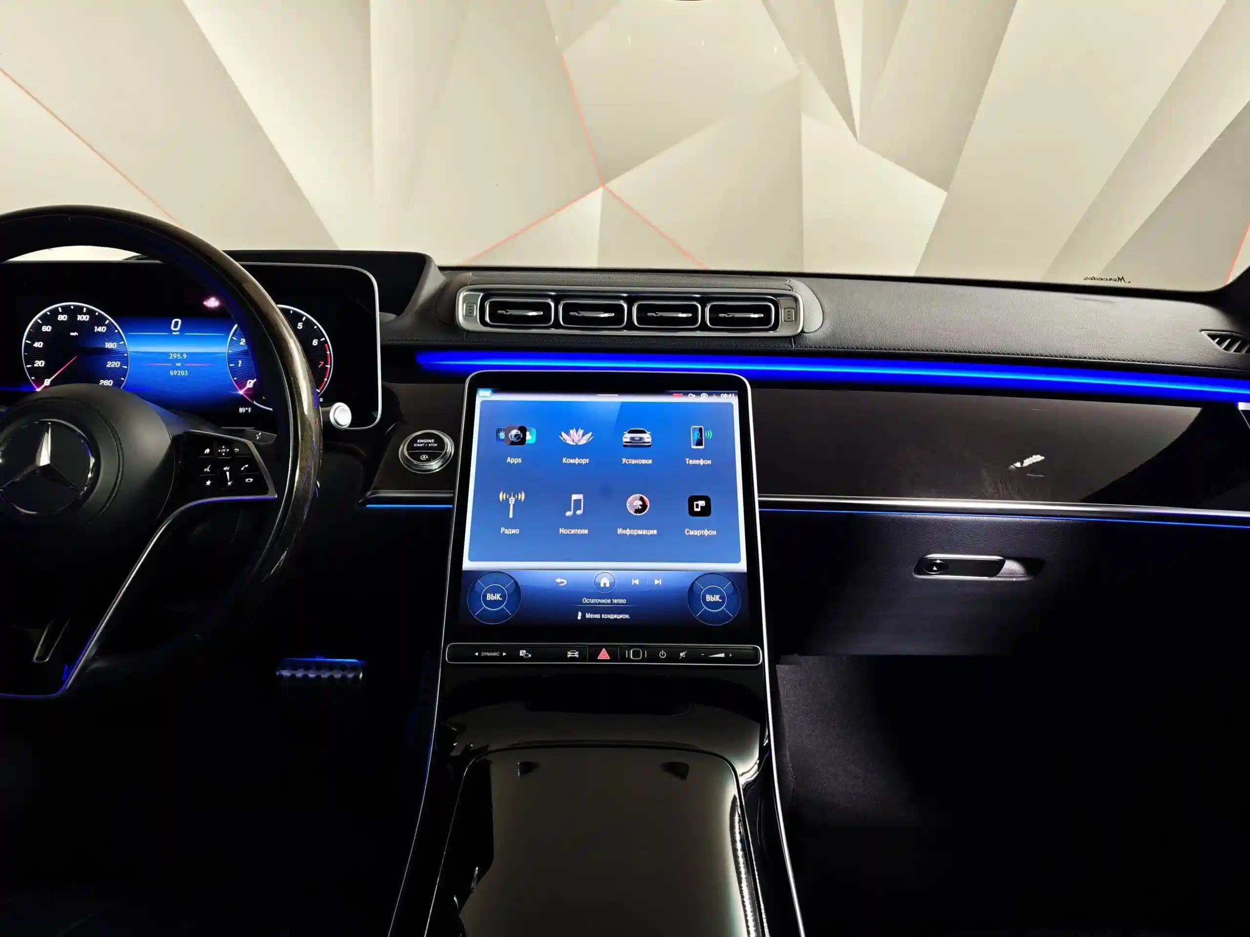 Mercedes-Benz S-Класс 2021