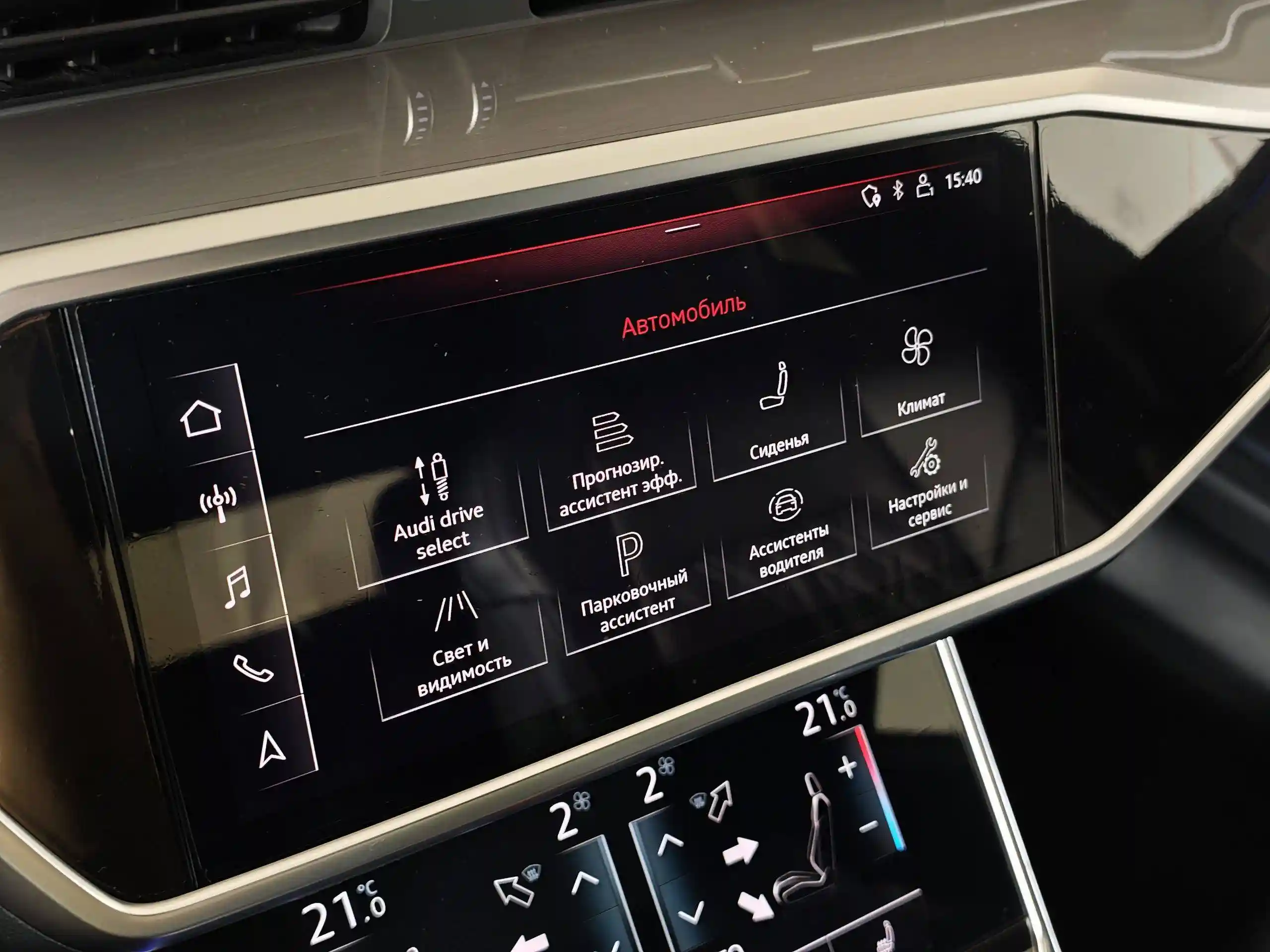 Audi A7 2020