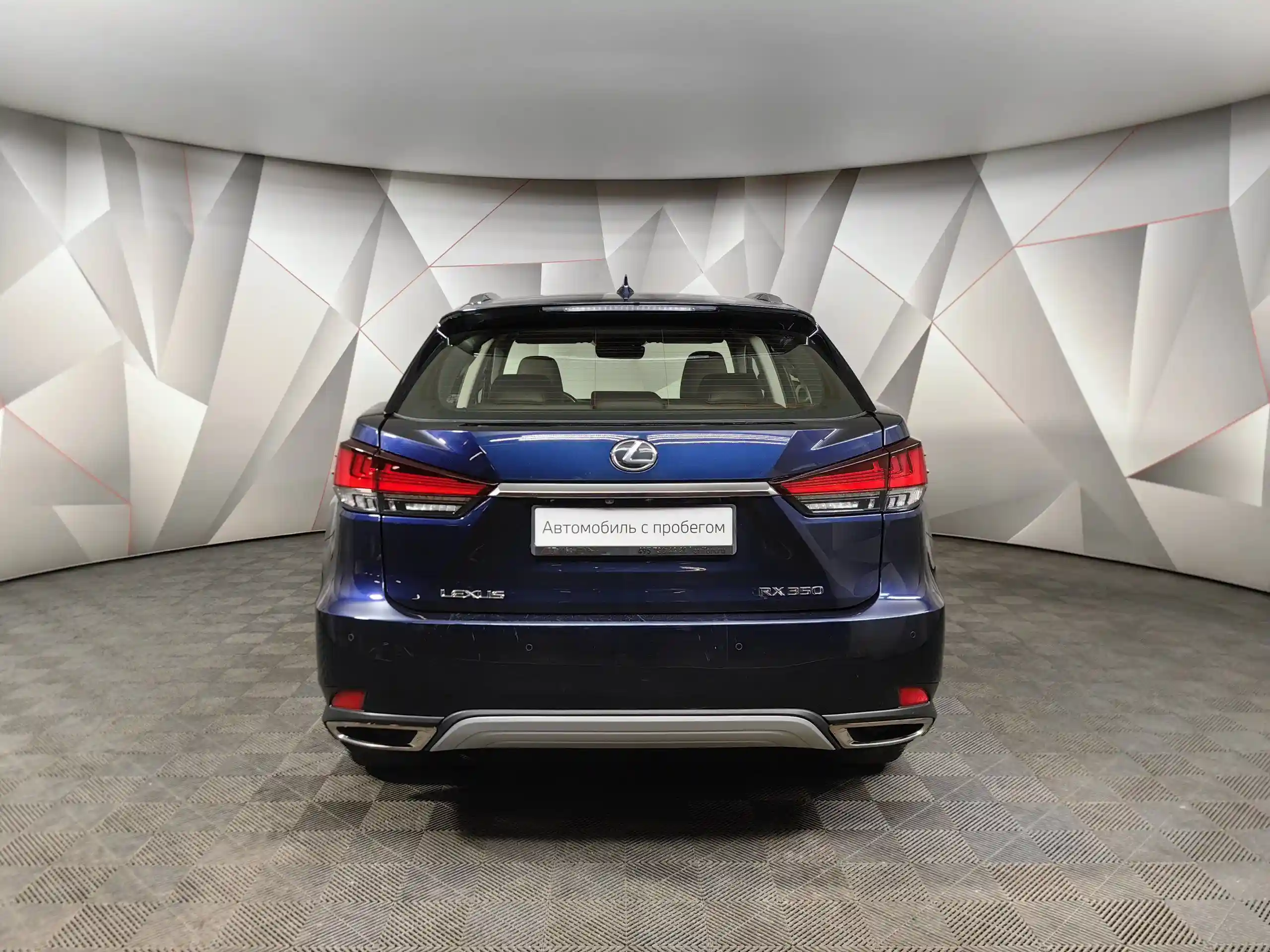 Lexus RX 2021