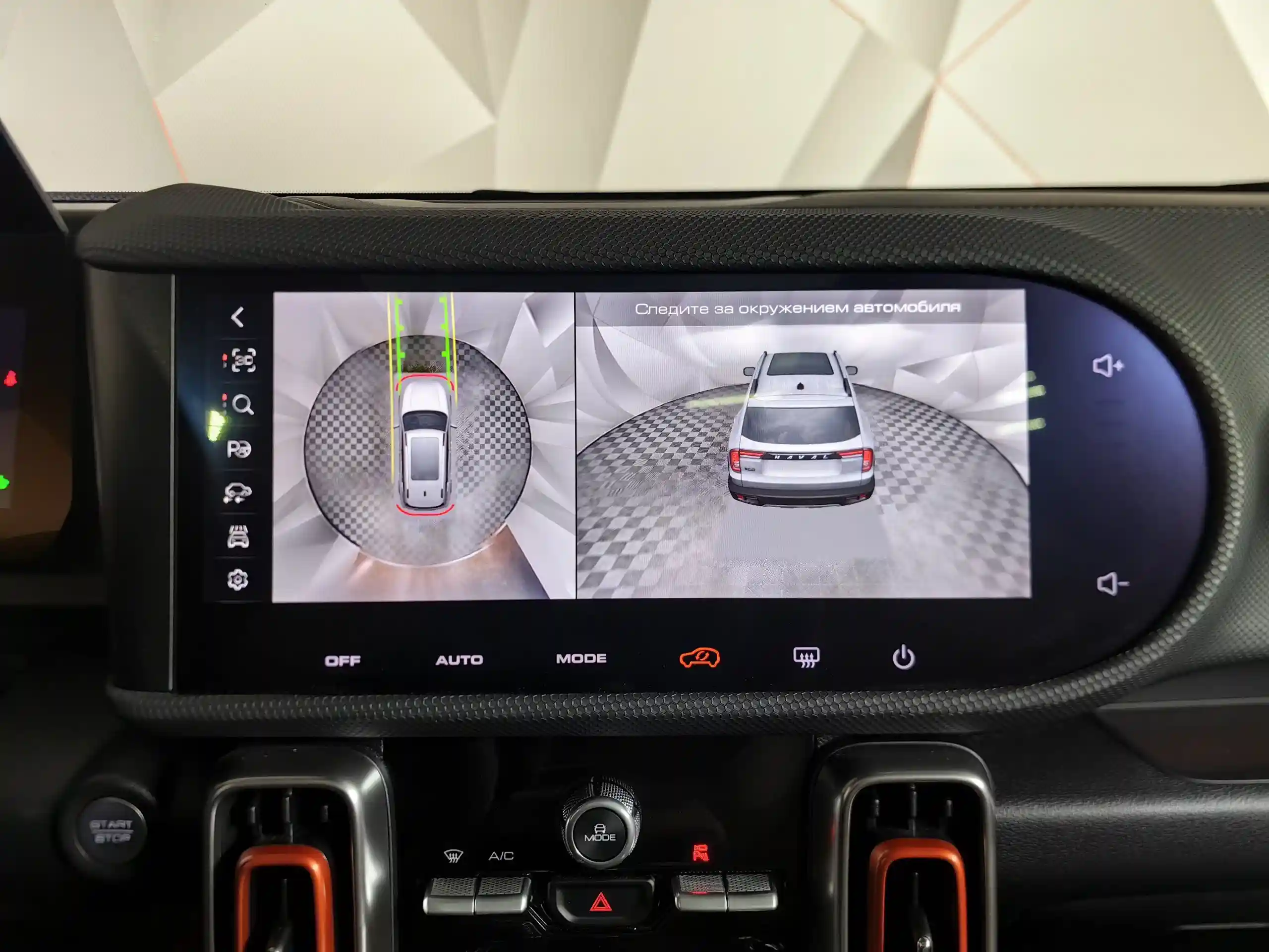 Haval Dargo 2024