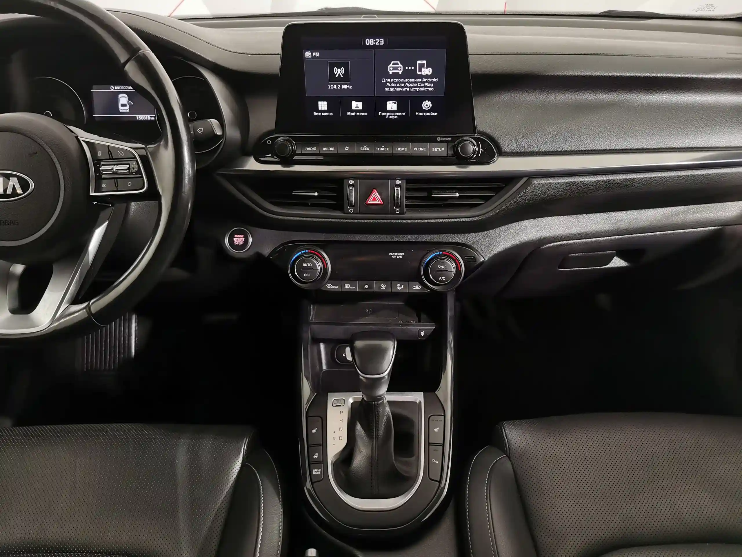 Kia Cerato 2019
