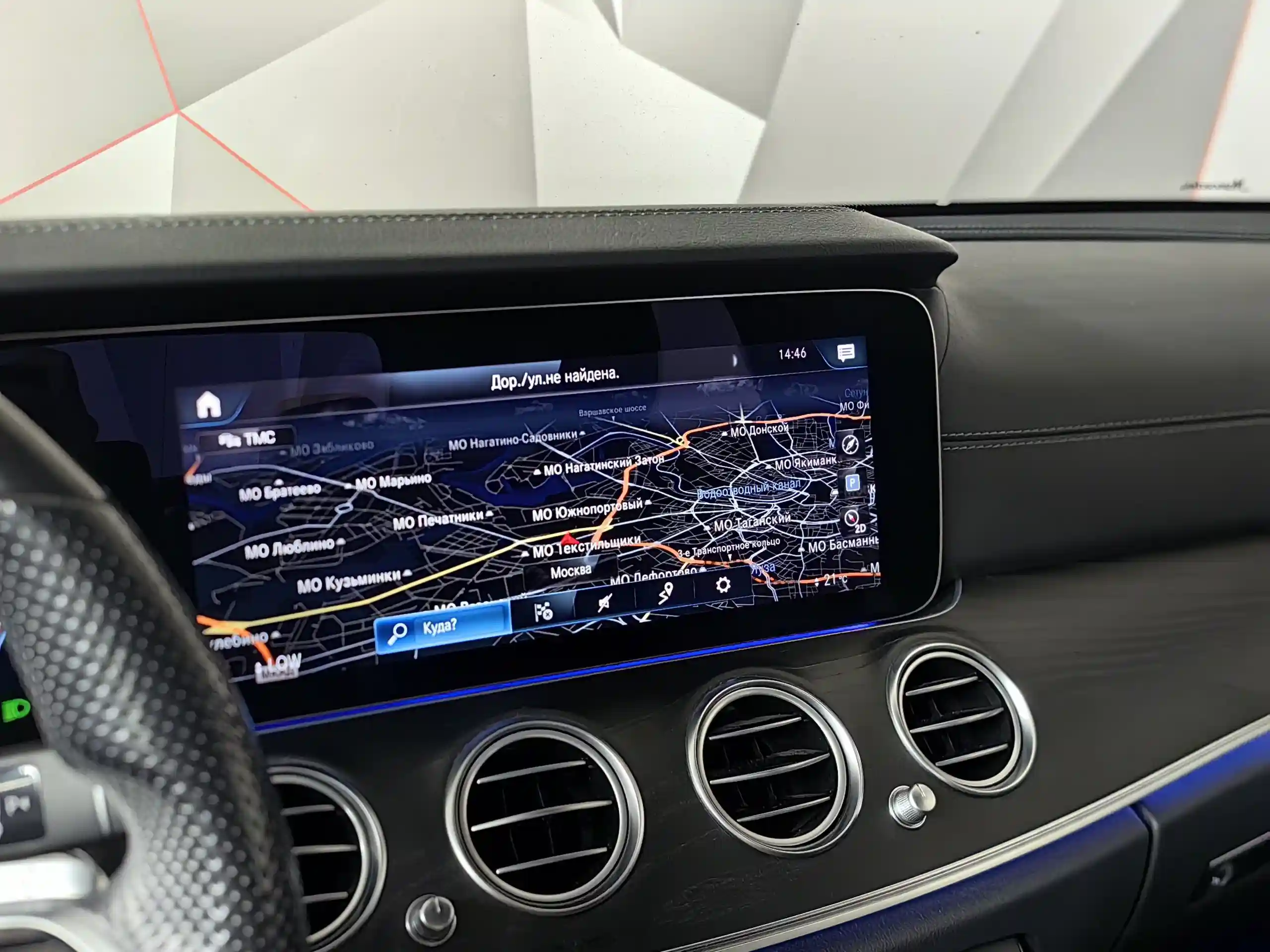 Mercedes-Benz E-Класс 2021