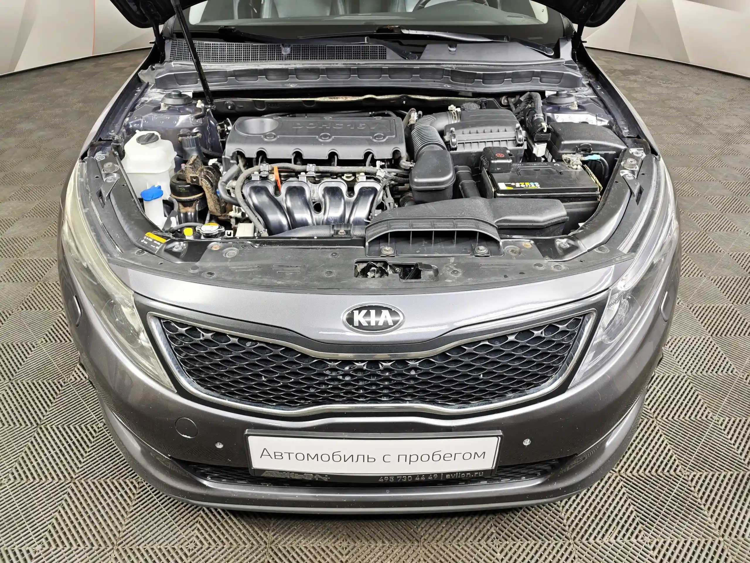 Kia Optima 2015