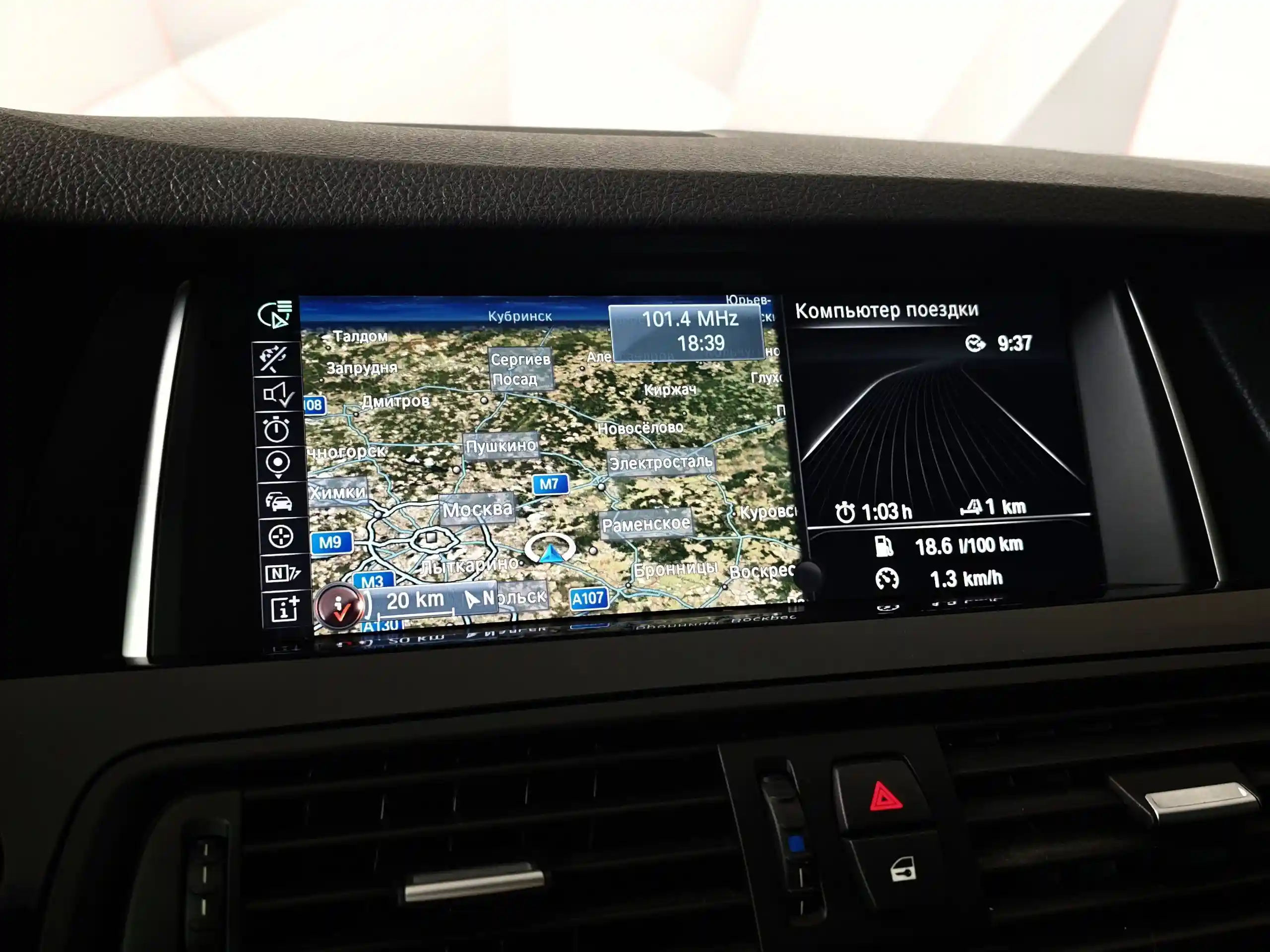 BMW 5 серия 2015