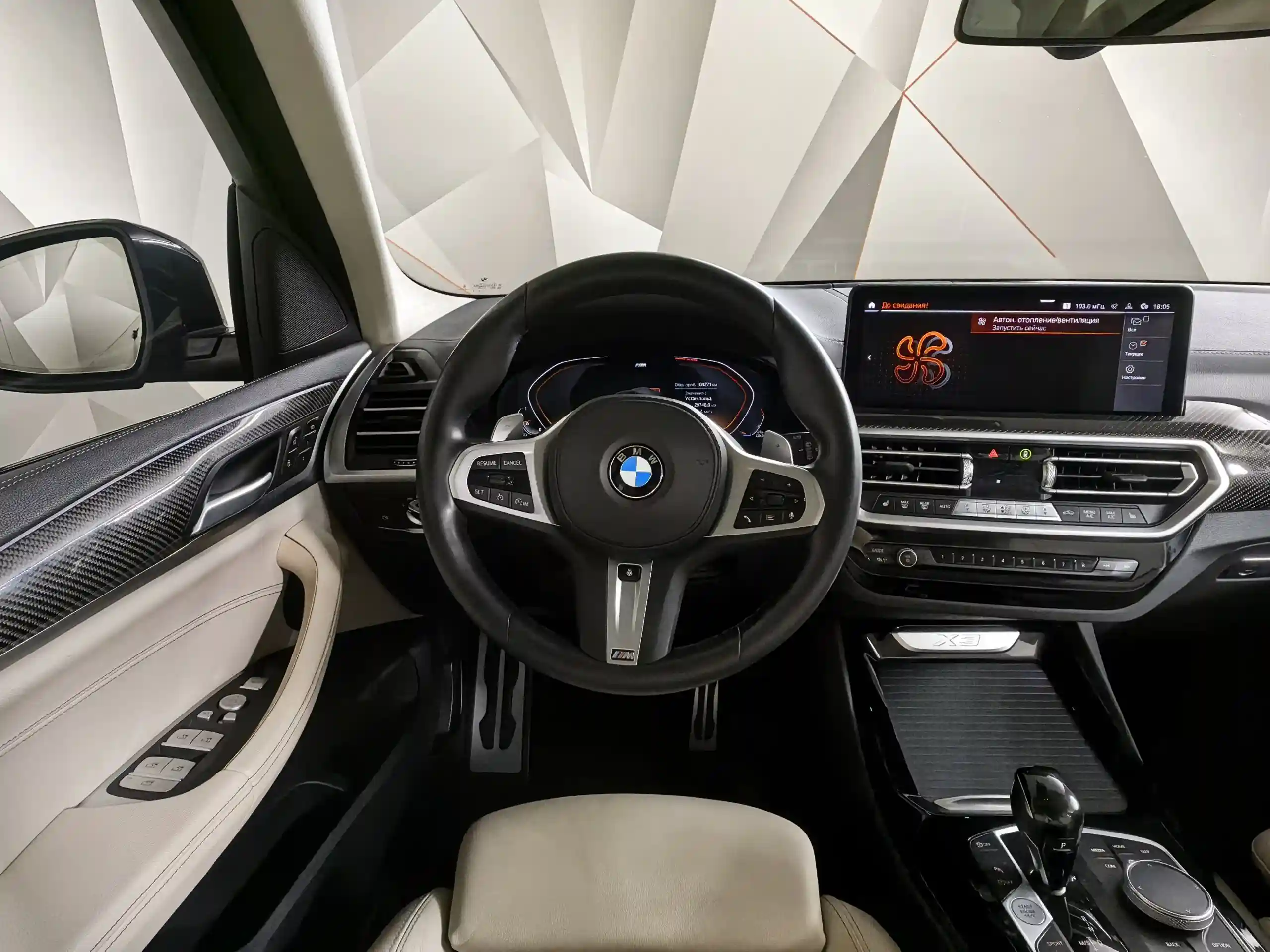 BMW X3 2021