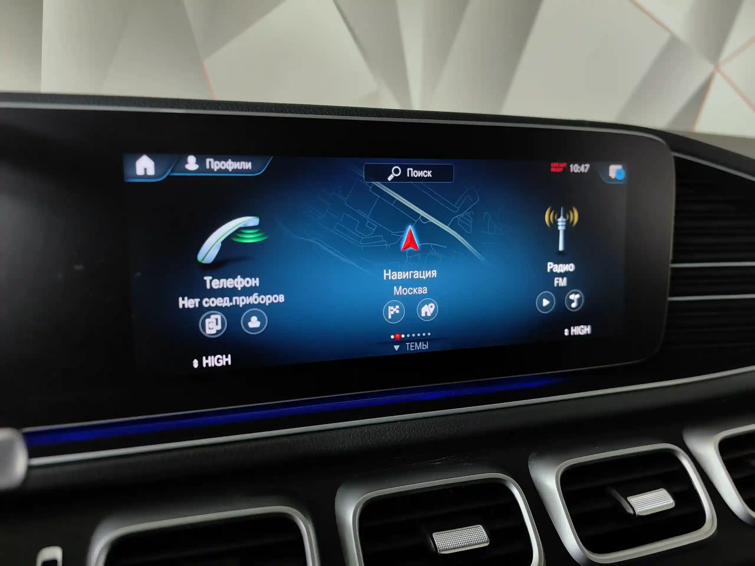 Mercedes-Benz GLS 2019
