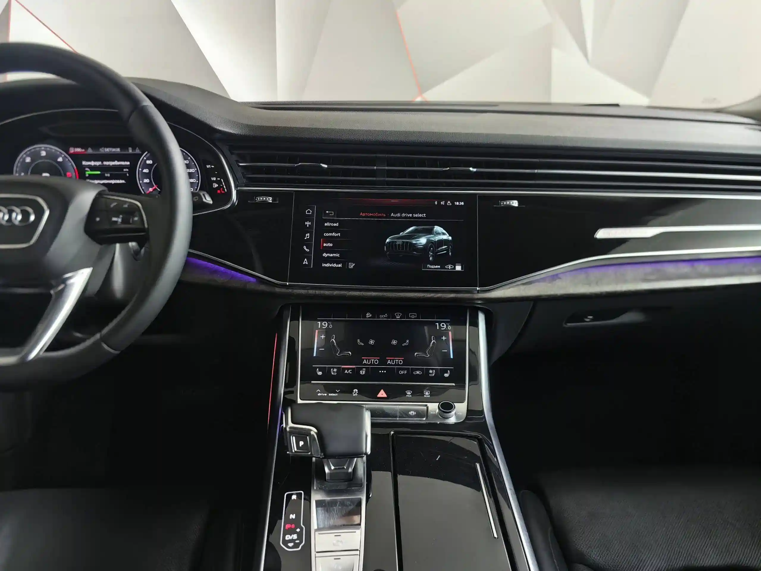 Audi Q8 2020
