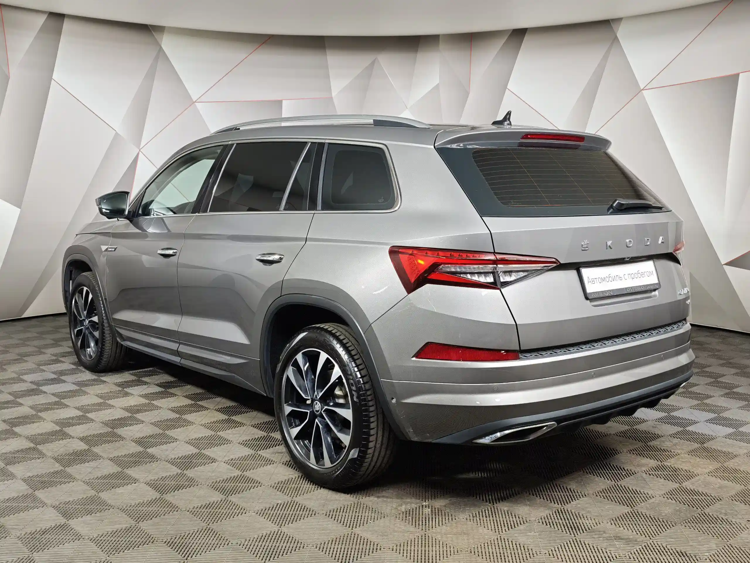 Skoda Kodiaq 2025