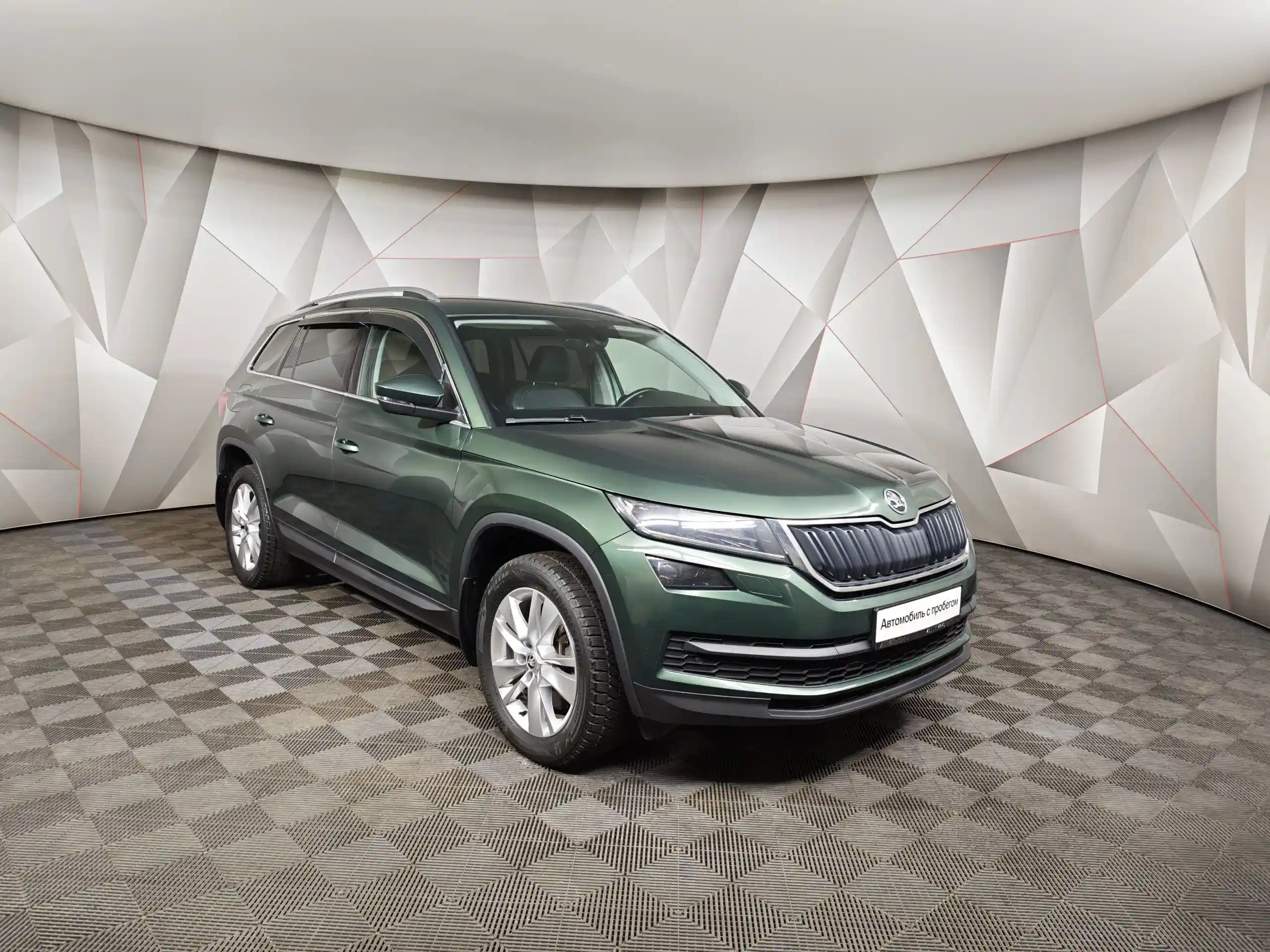 Skoda Kodiaq 2020
