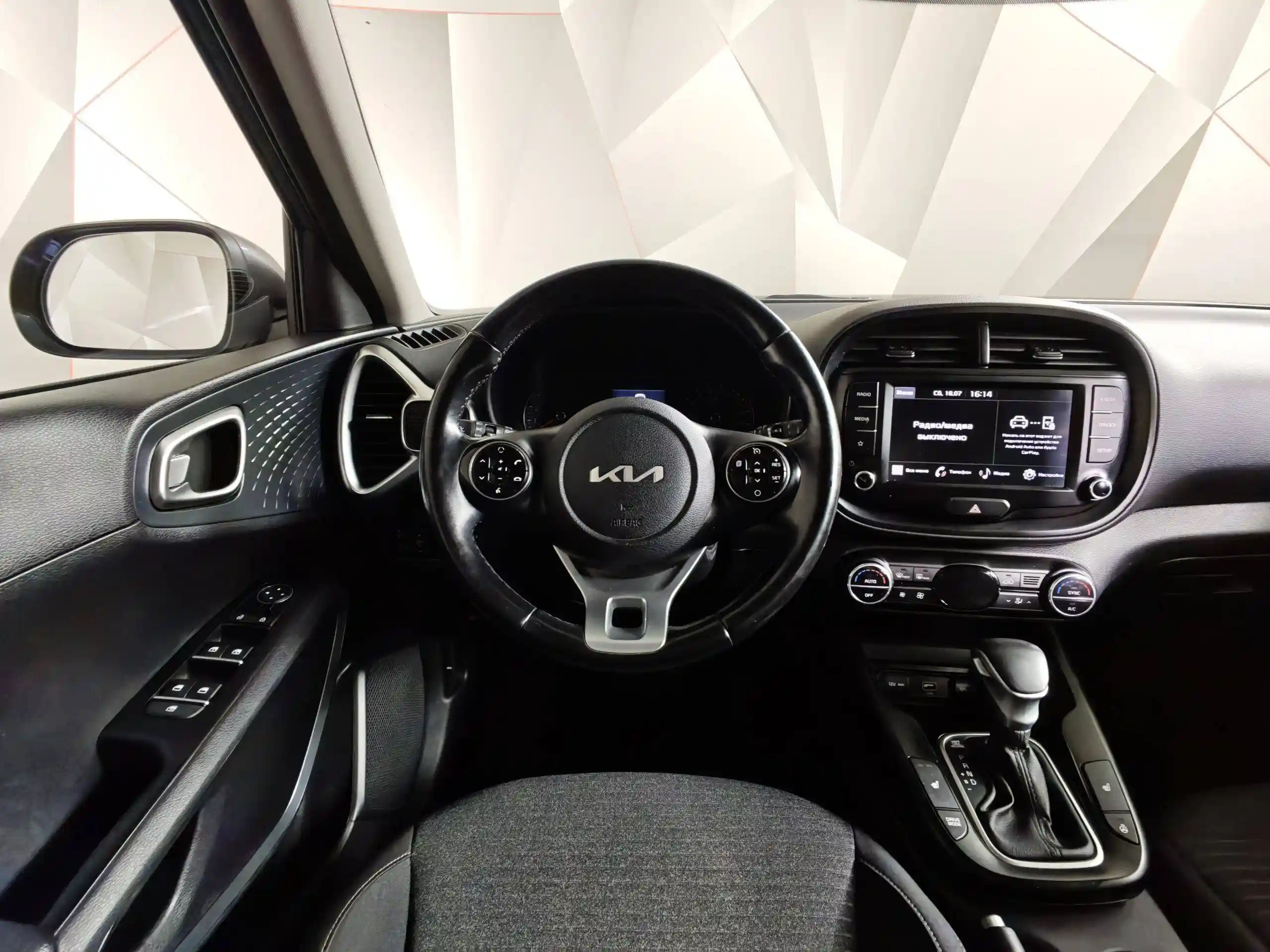 Kia Soul 2021