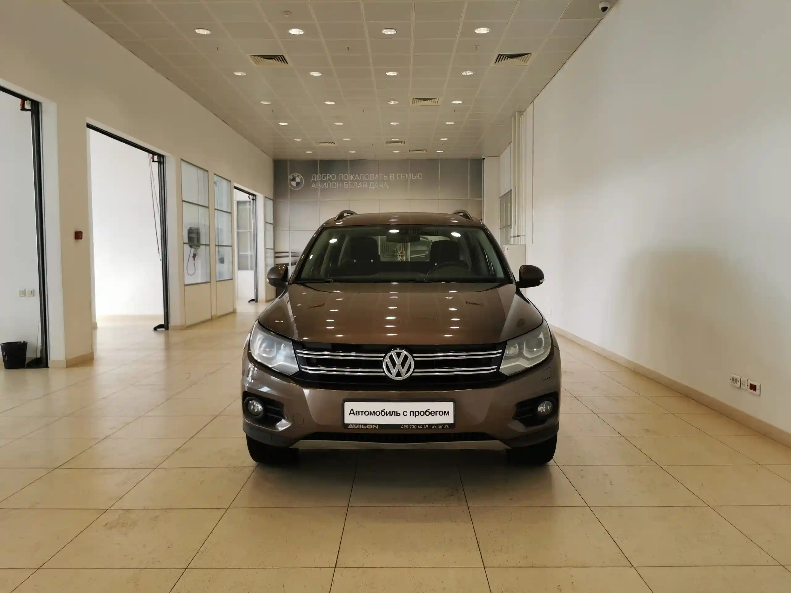 Volkswagen Tiguan 2015