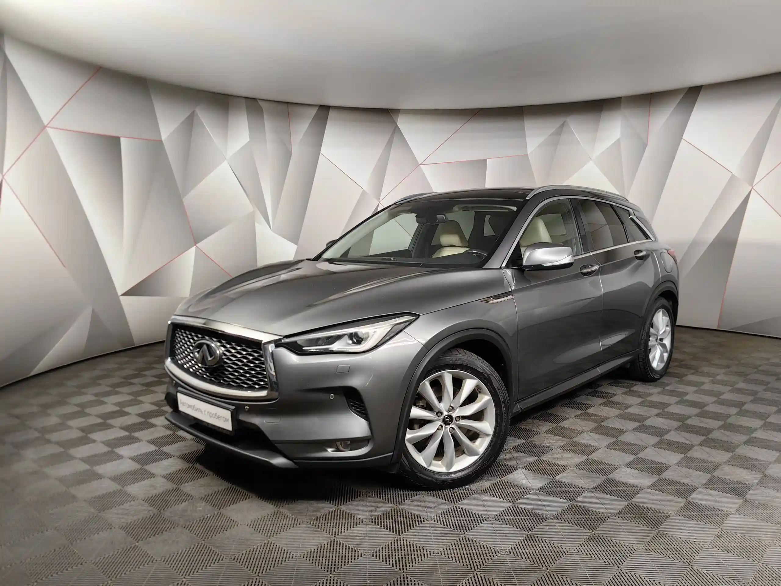 Infiniti QX50 2018