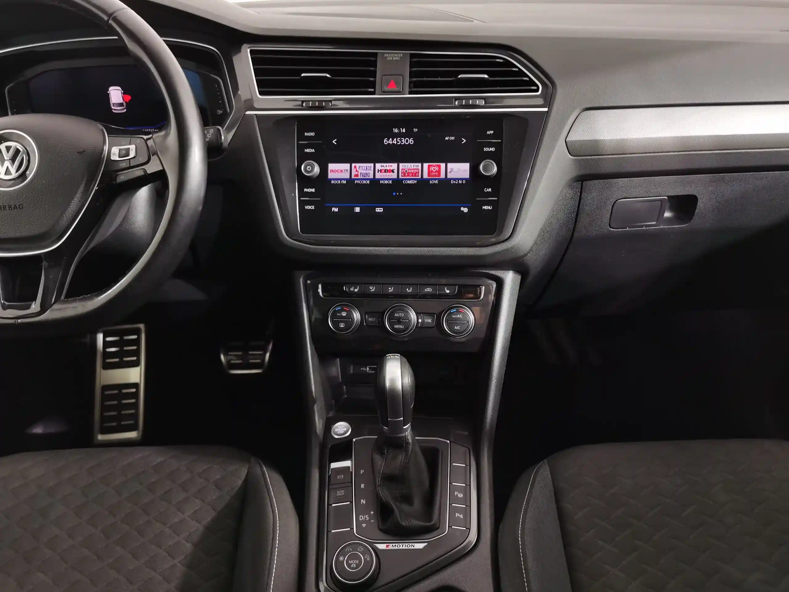 Volkswagen Tiguan 2018