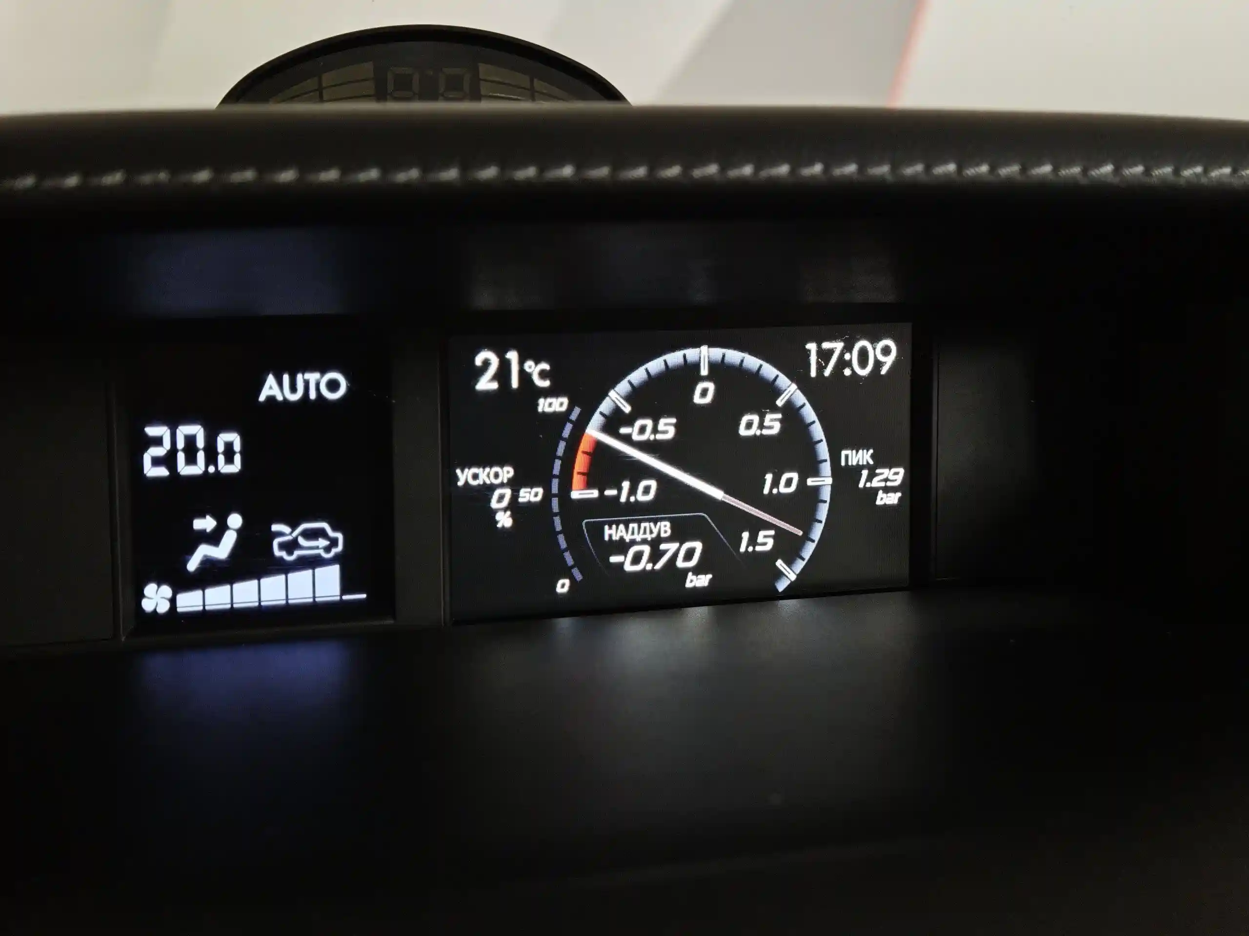 Subaru Forester 2017