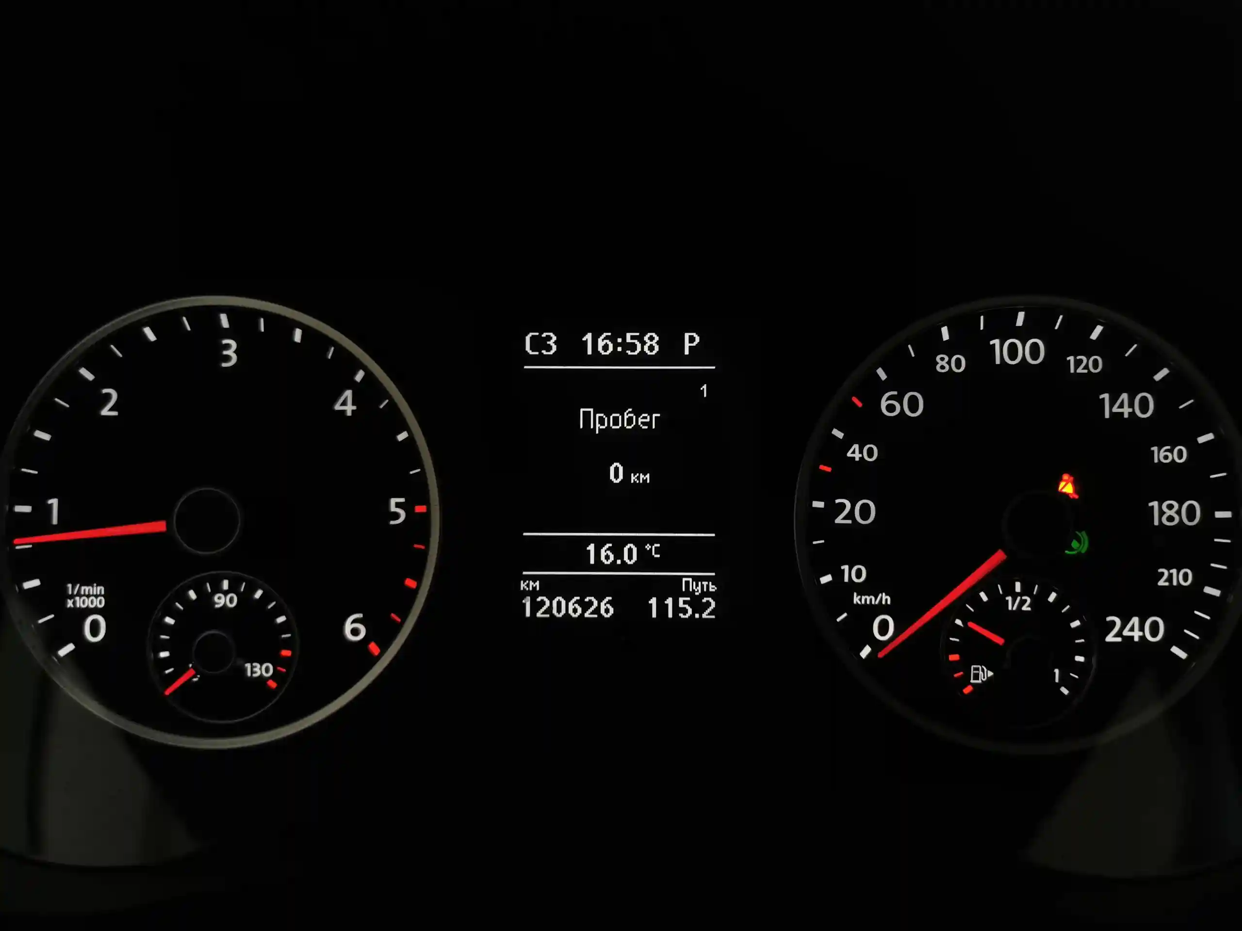 Volkswagen Tiguan 2015