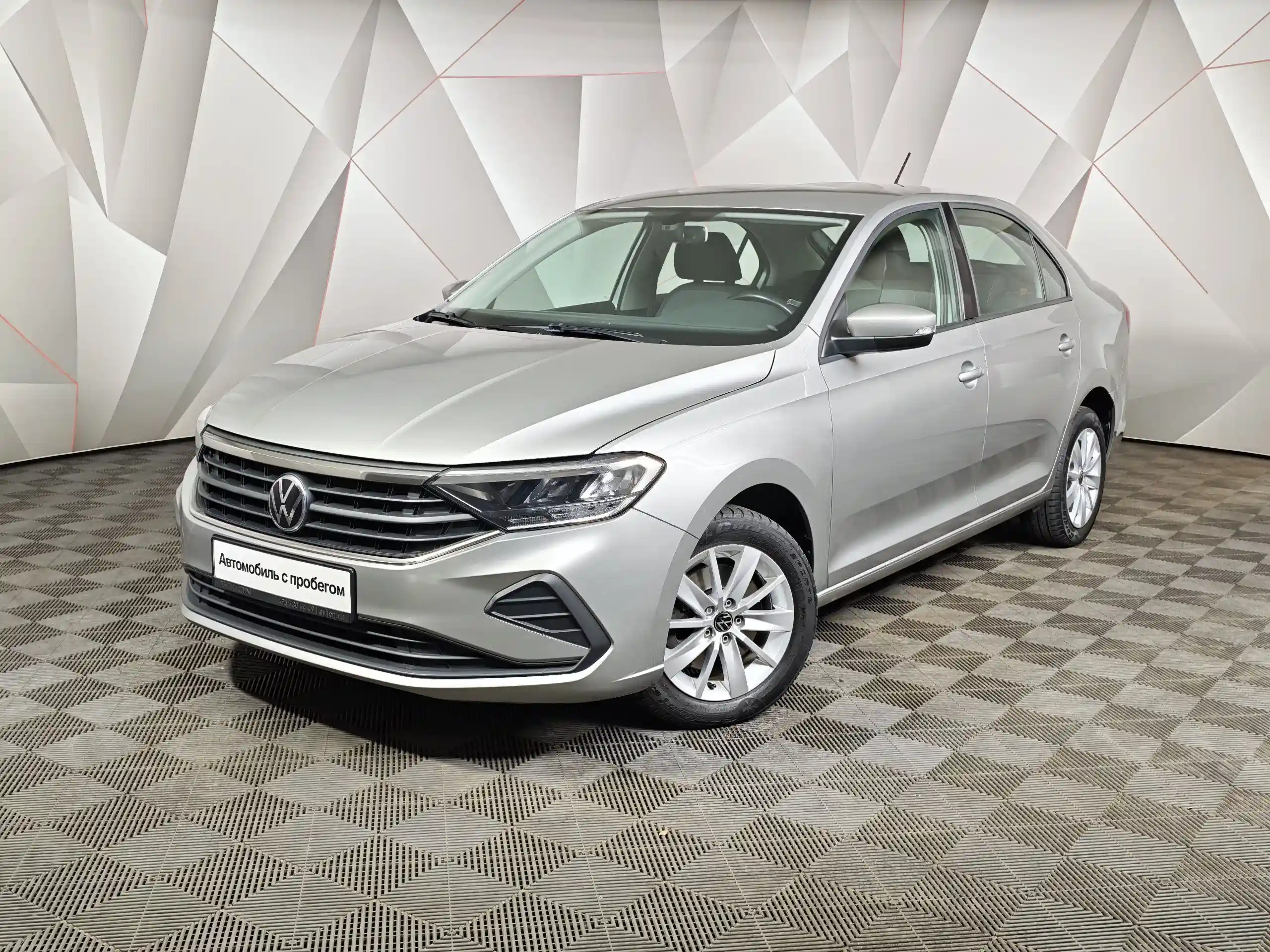 Volkswagen Polo 2020