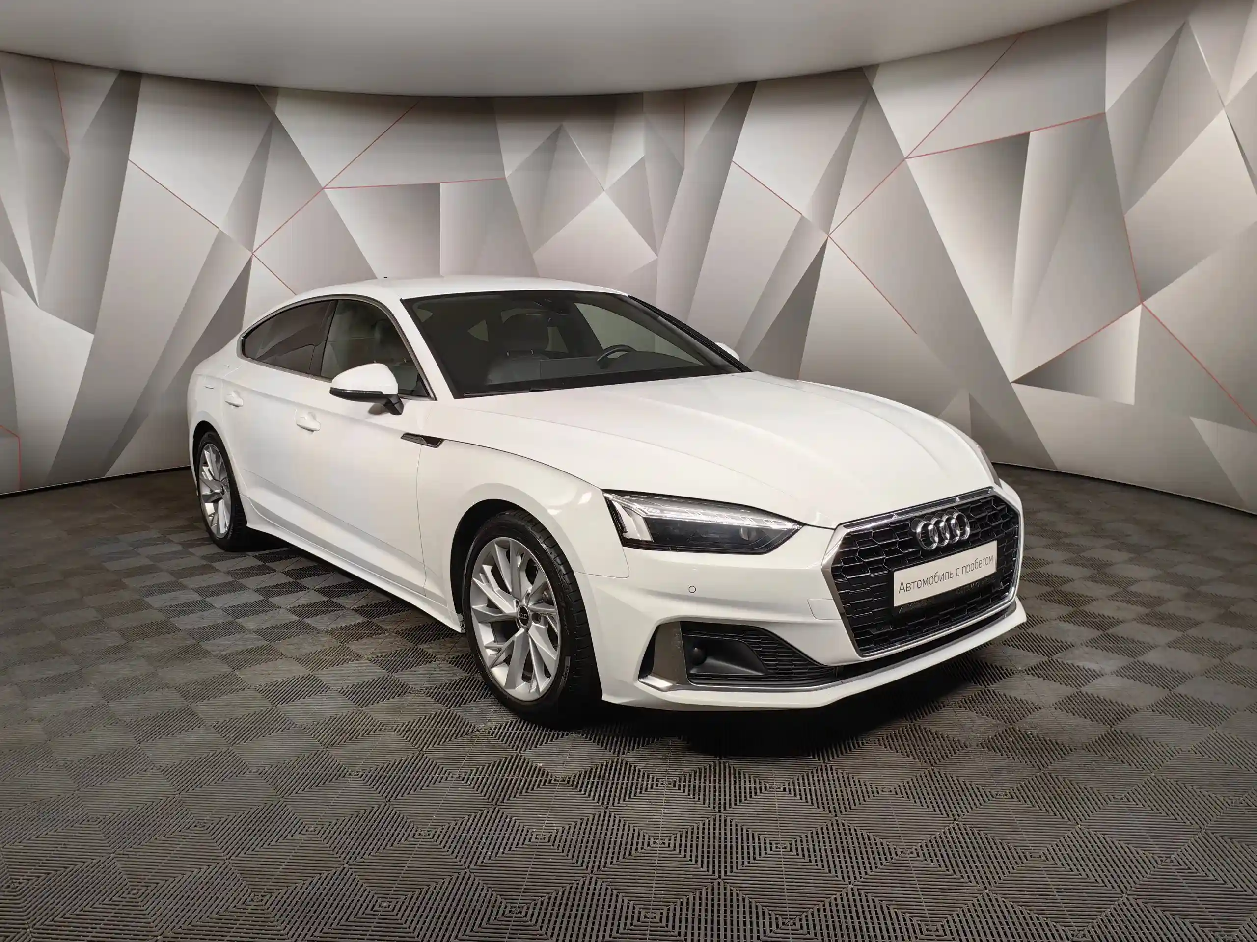 Audi A5 2021