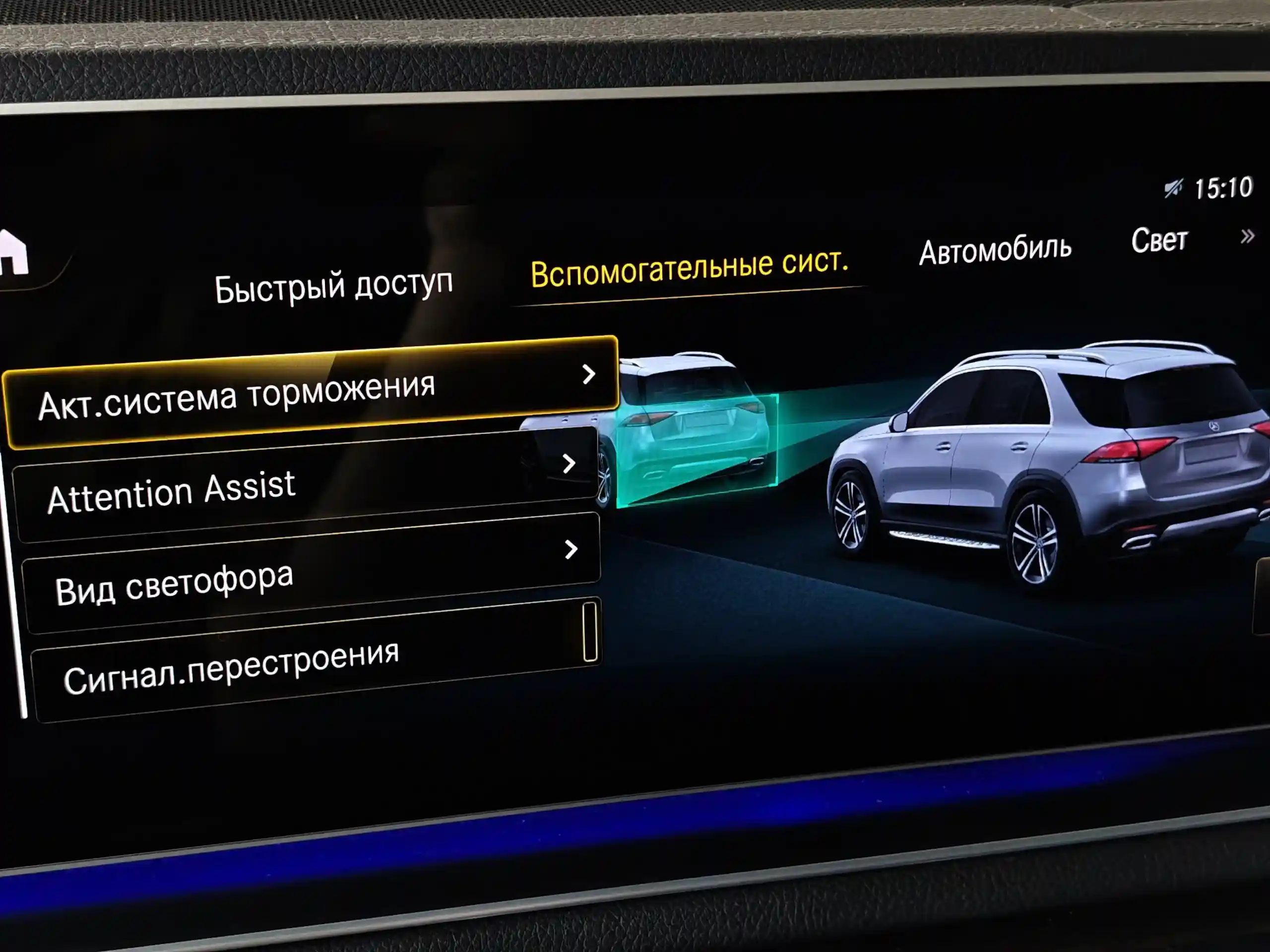 Mercedes-Benz GLE 2021