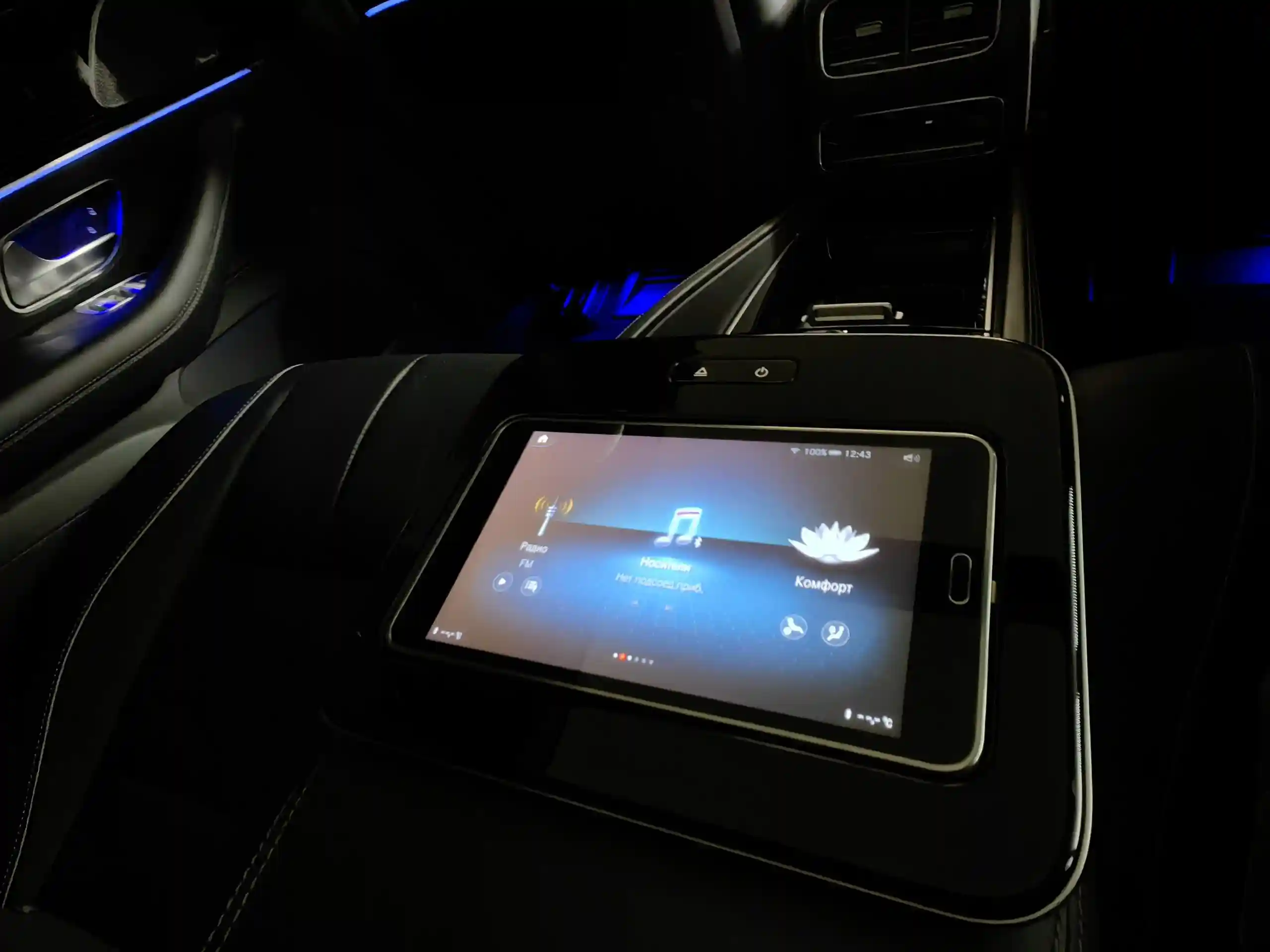 Mercedes-Benz GLS 2020