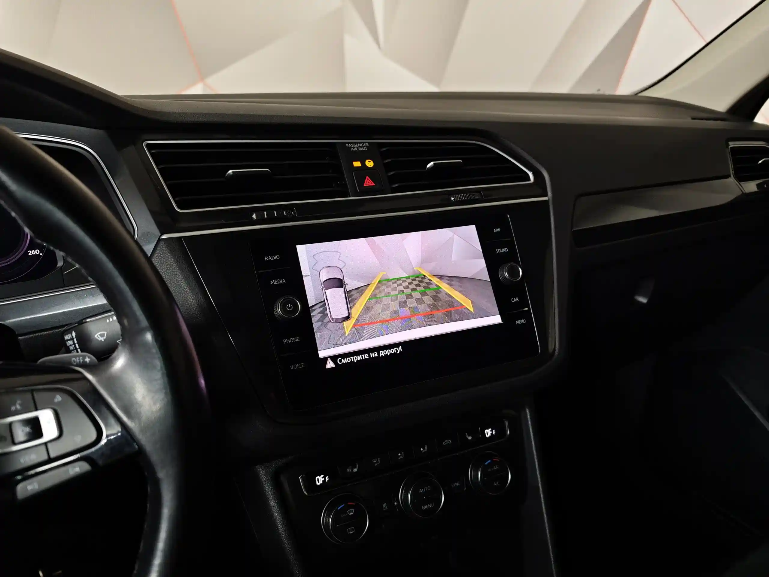 Volkswagen Tiguan 2019