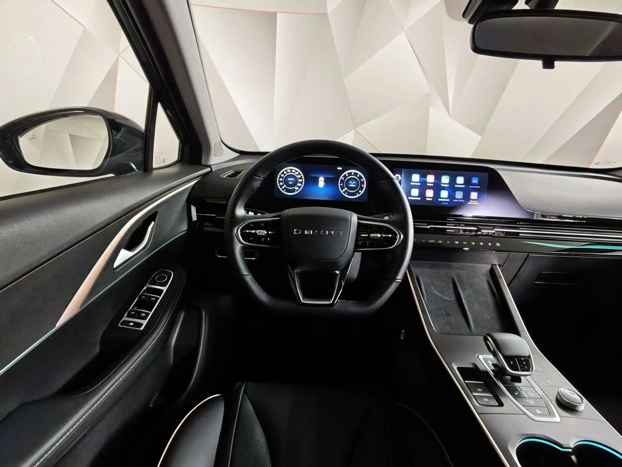 Omoda C5 2023