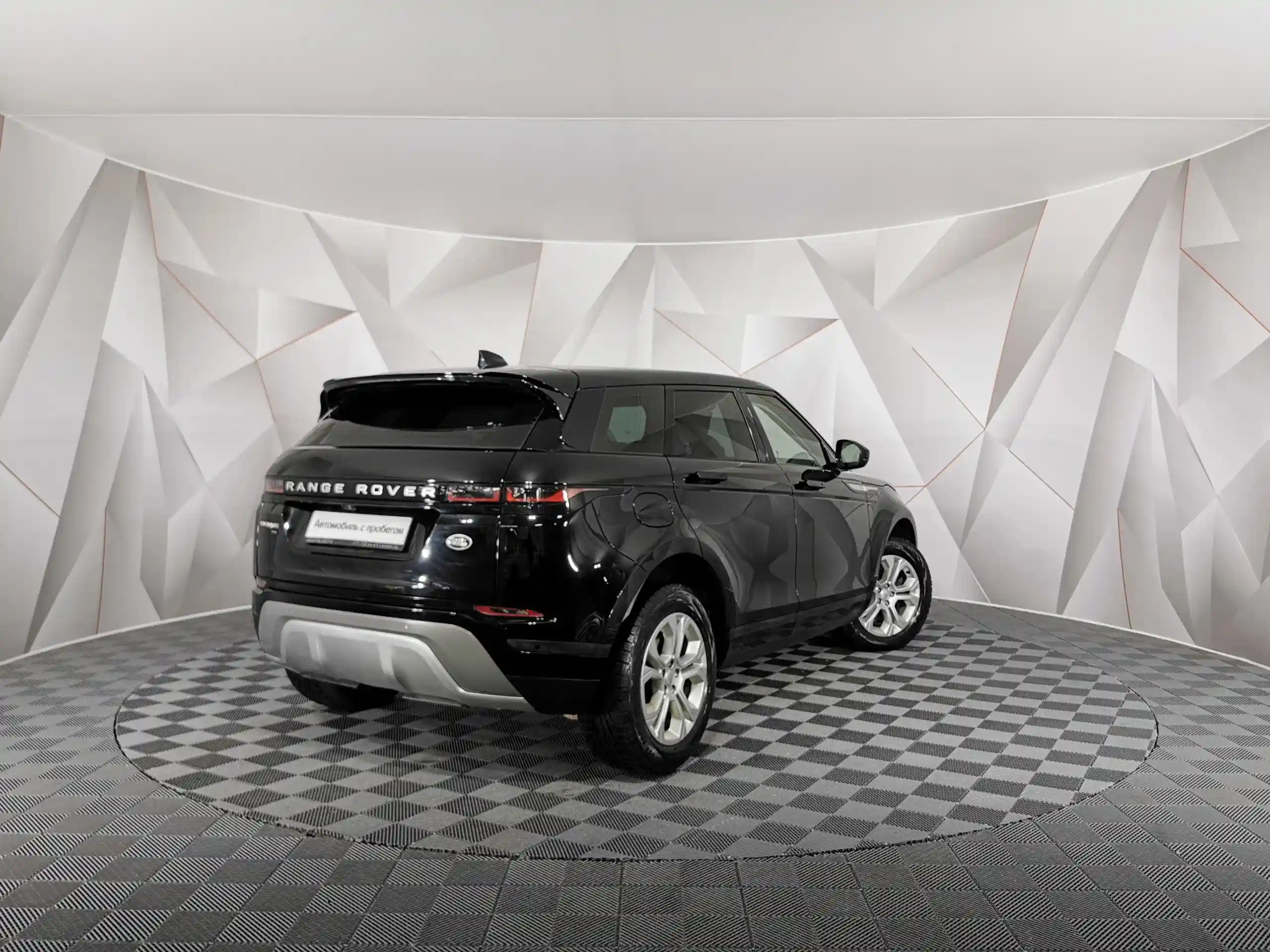 Land Rover Range Rover Evoque 2020