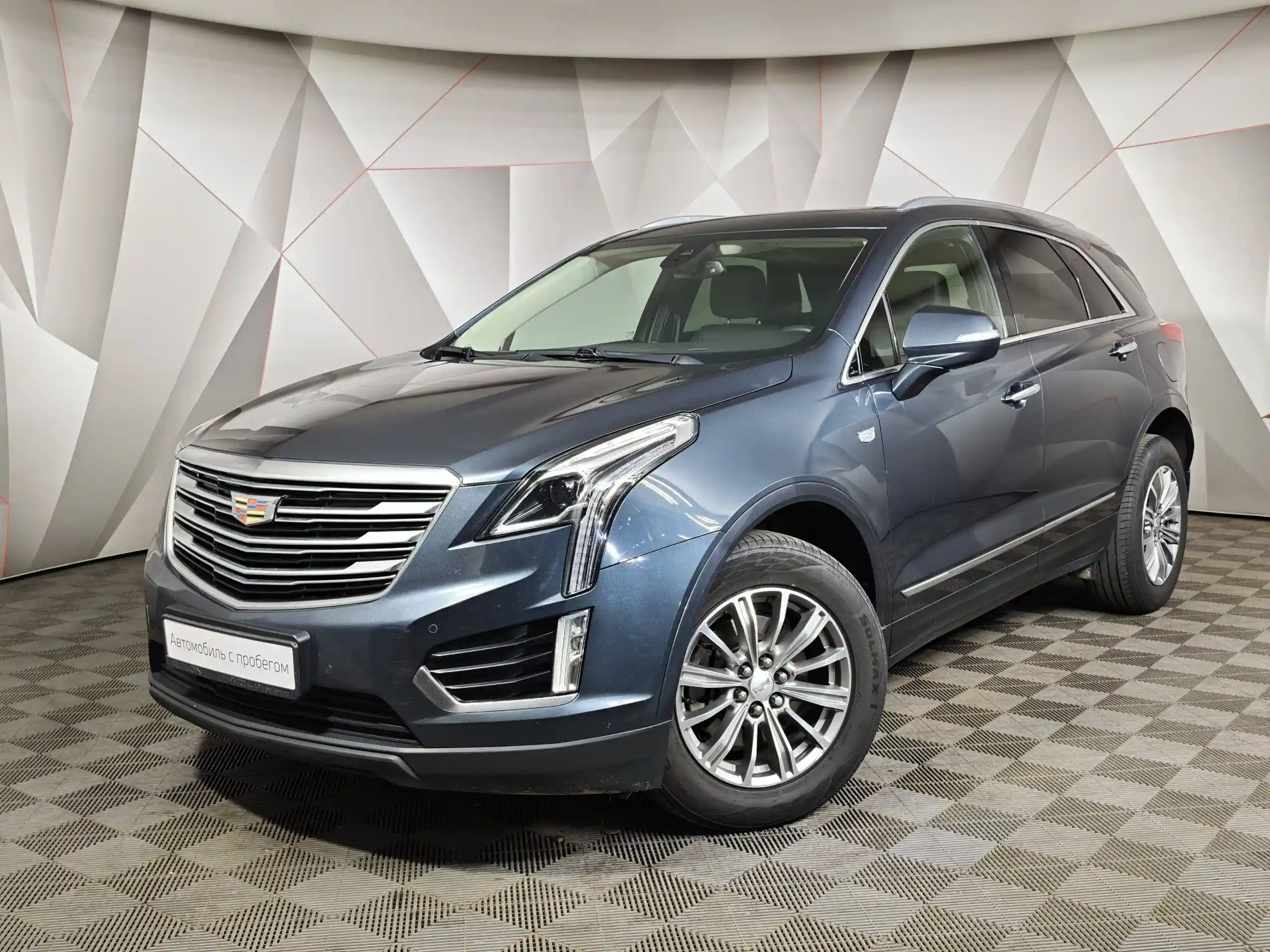 Cadillac XT5 2019