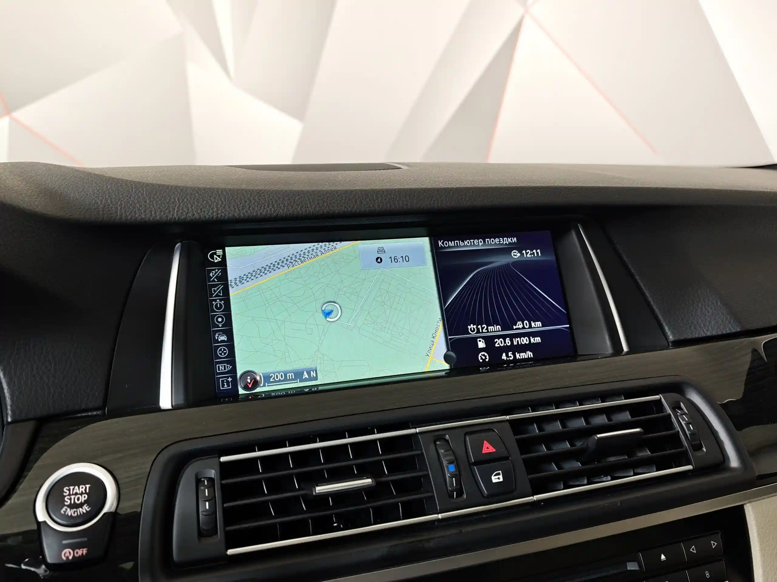 BMW 5 серия 2013