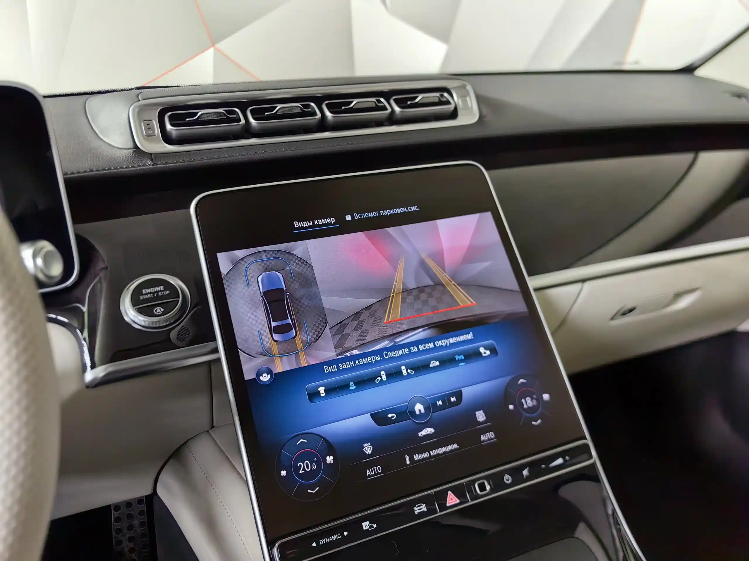 Mercedes-Benz S-Класс 2020