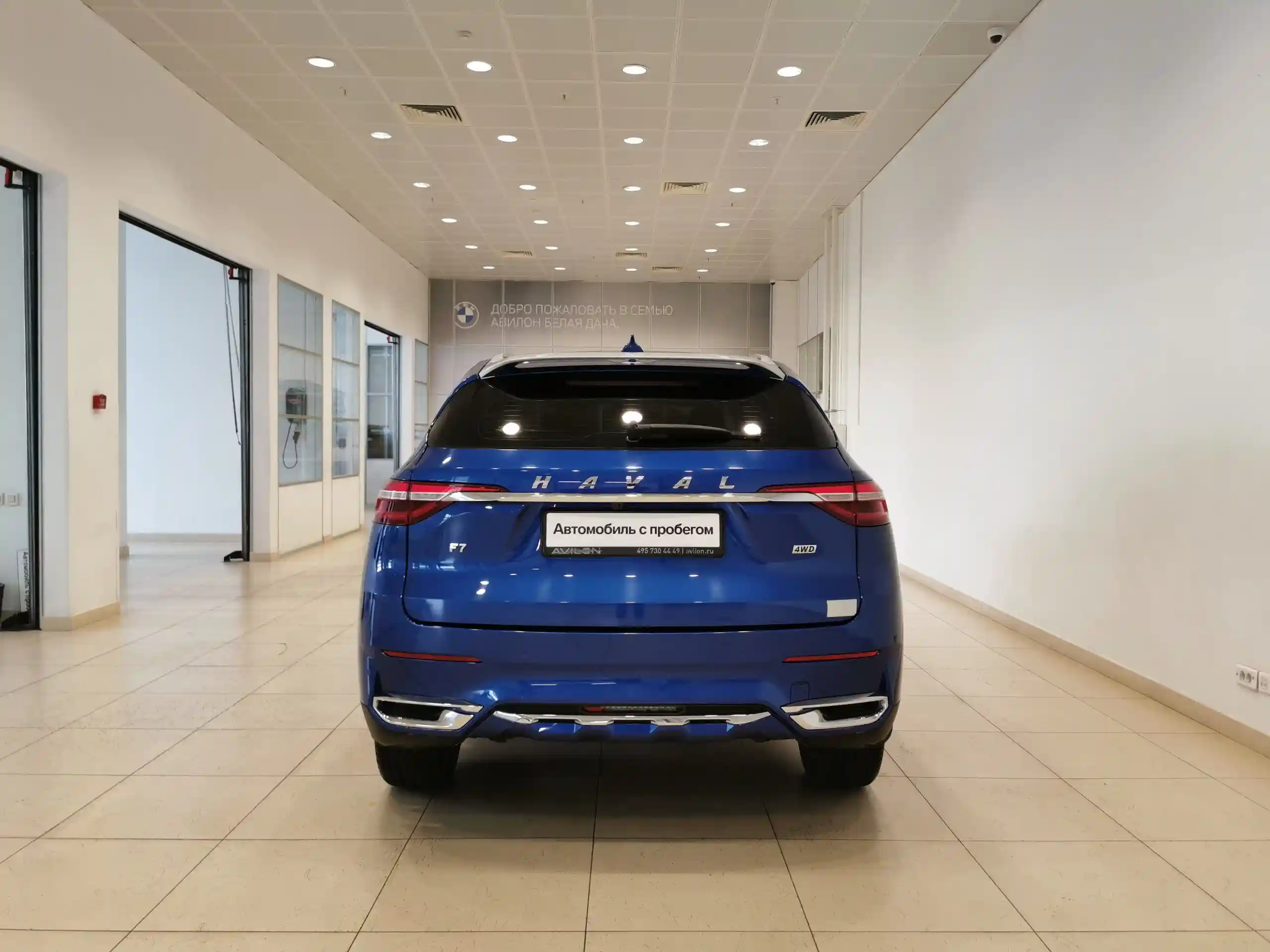 Haval F7 2019
