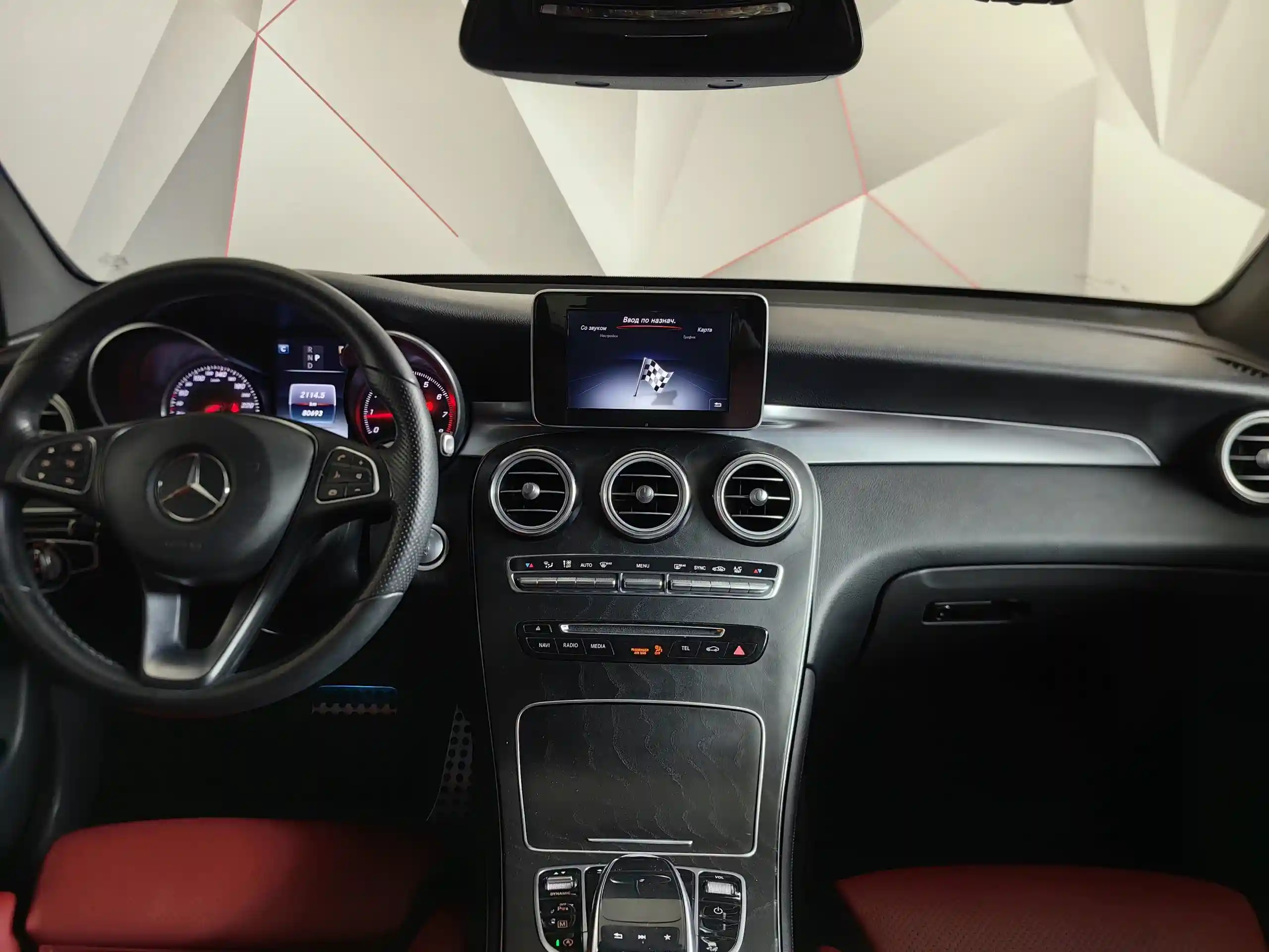 Mercedes-Benz GLC Купе 2018