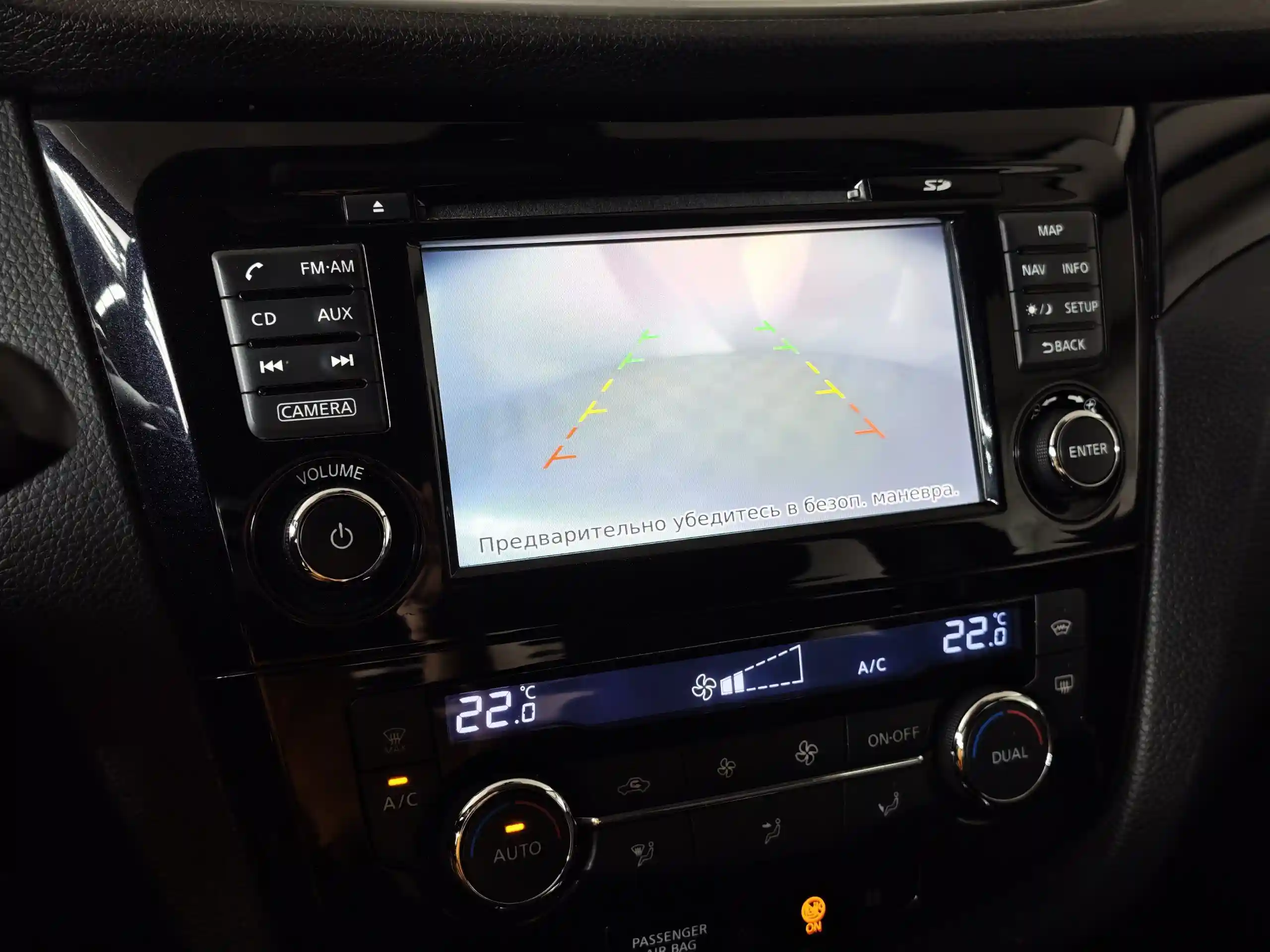 Nissan Qashqai 2014