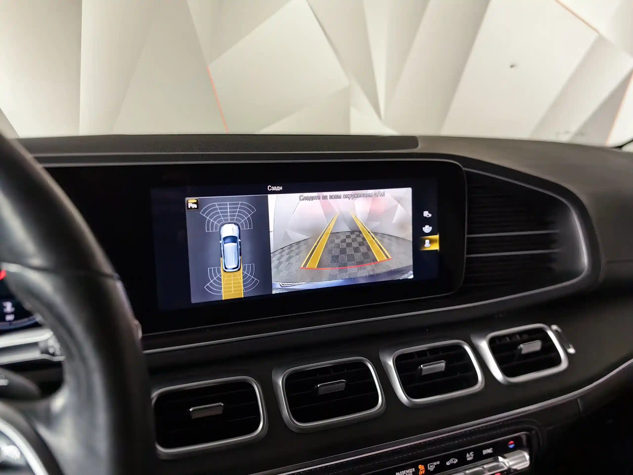 Mercedes-Benz GLE 2020