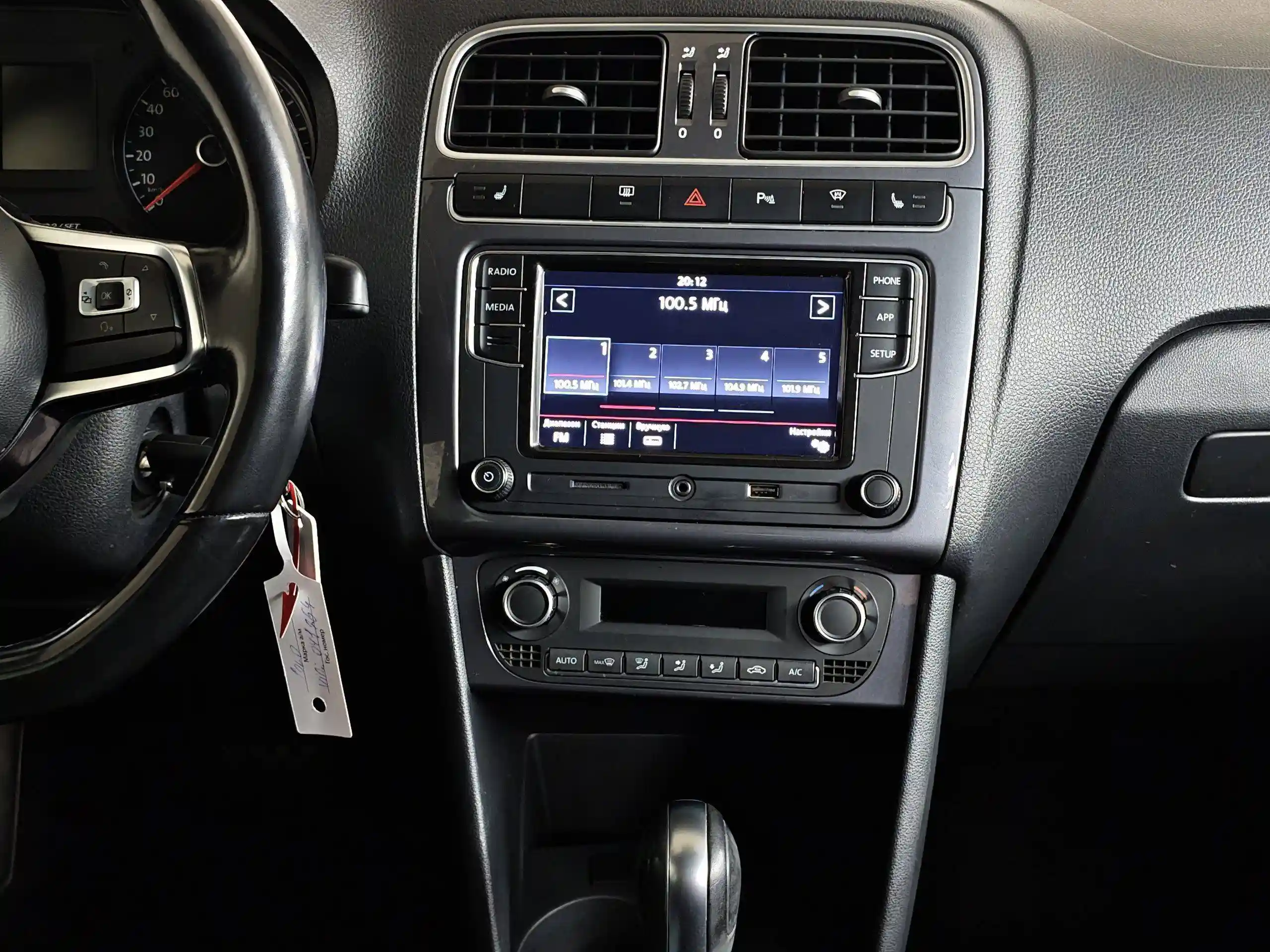 Volkswagen Polo 2019