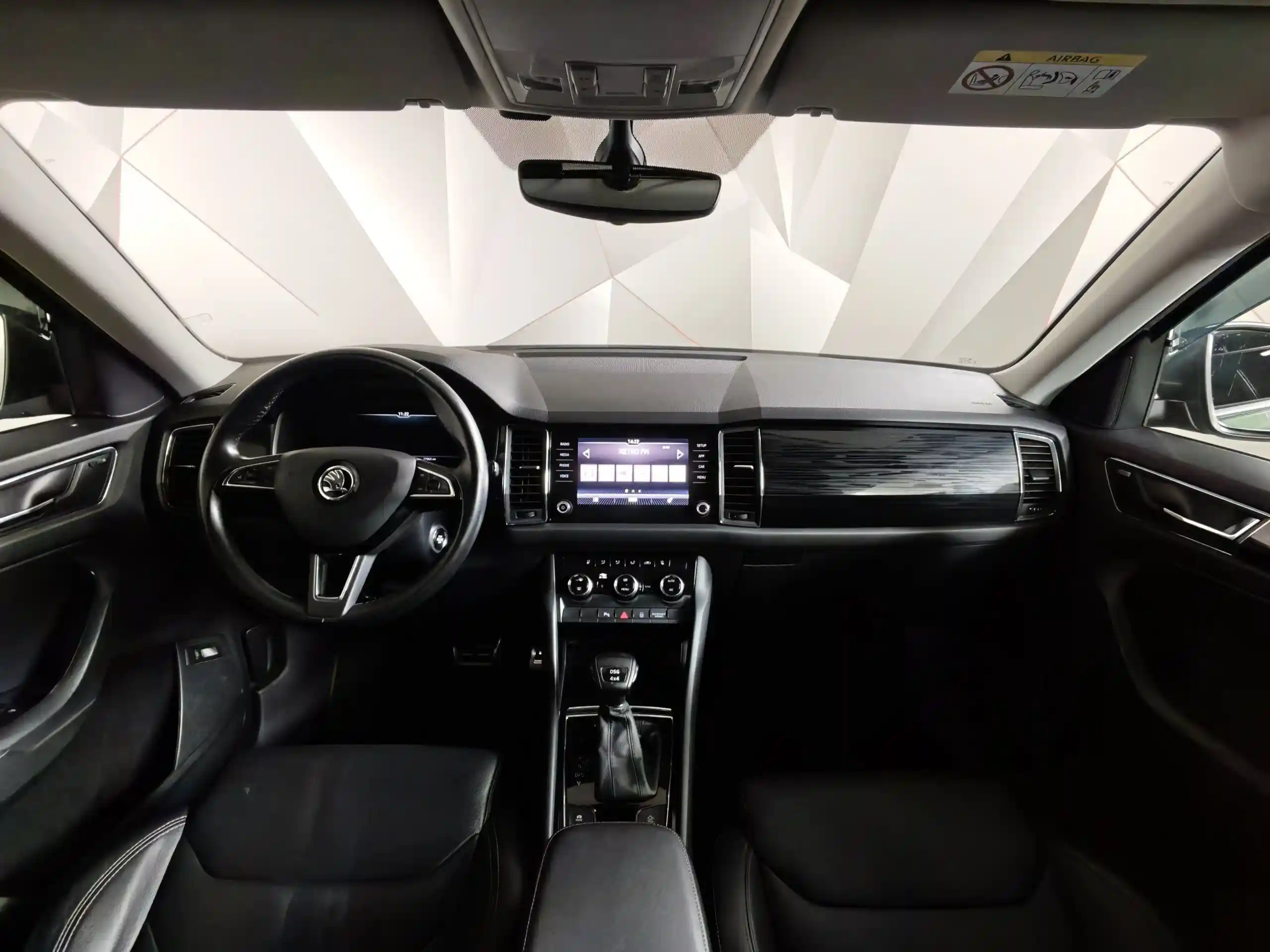 Skoda Kodiaq 2020