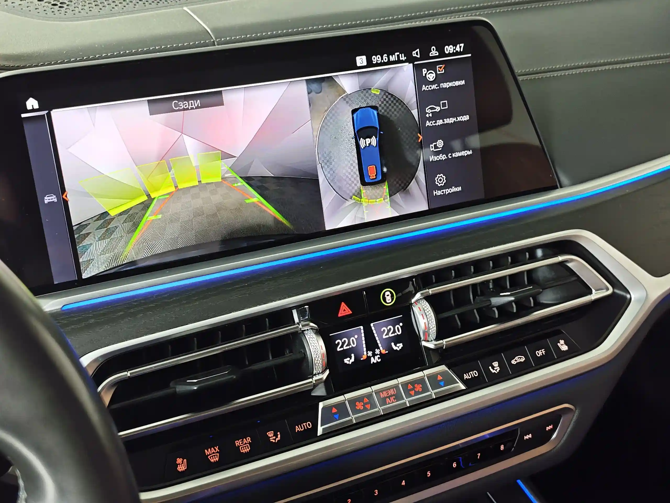 BMW X7 2021