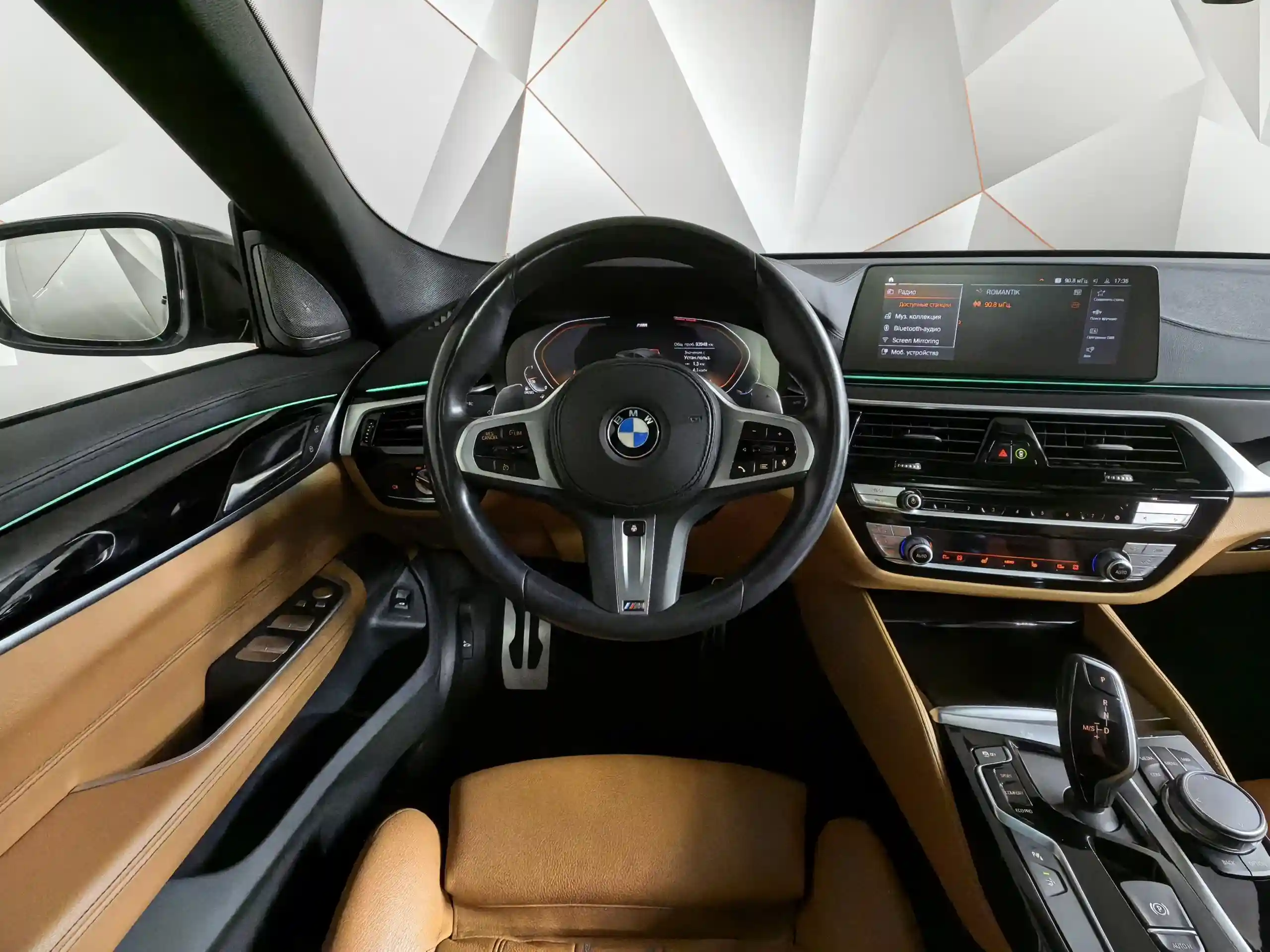 BMW 6 серия 2020