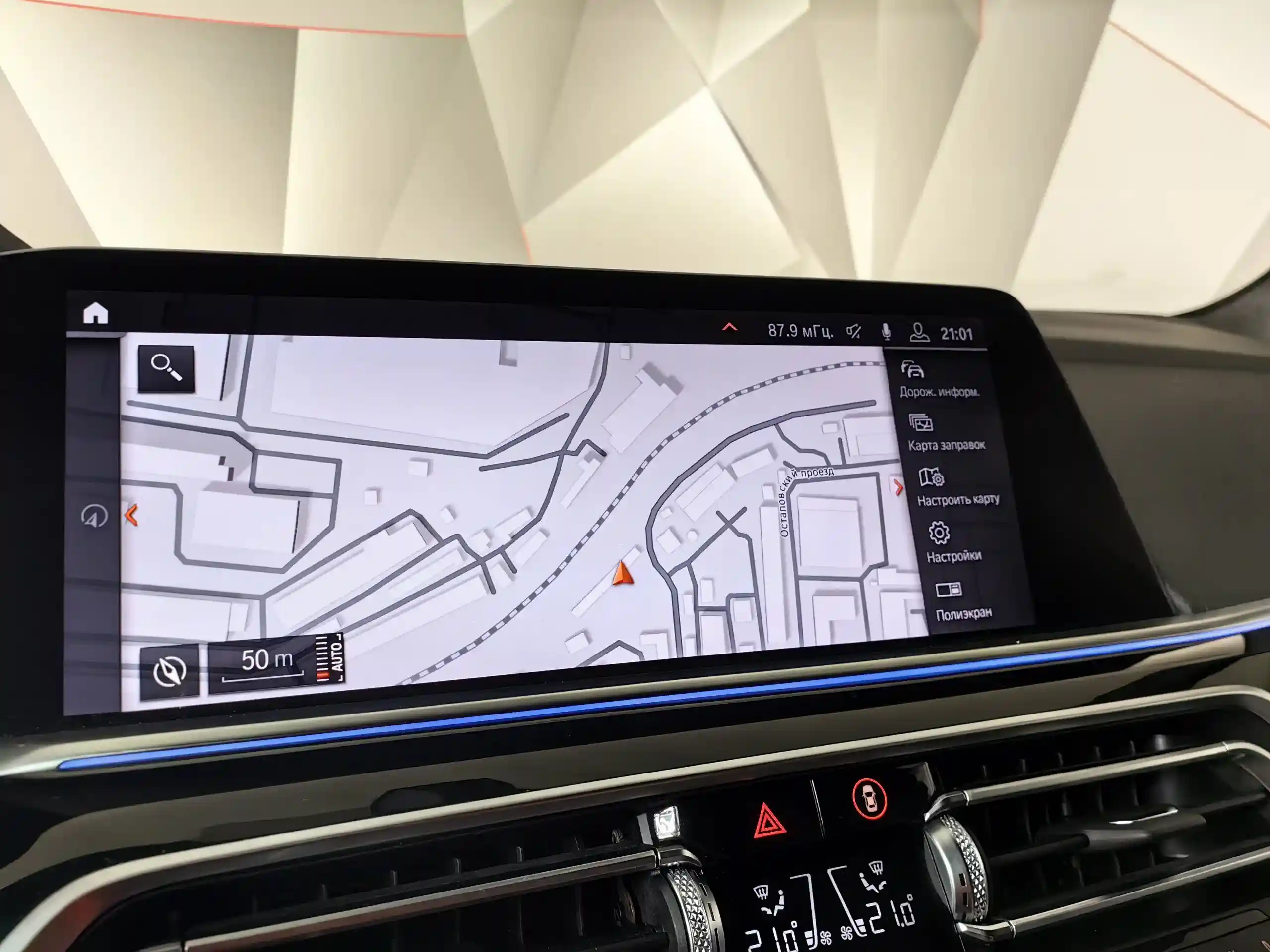 BMW X5 2018