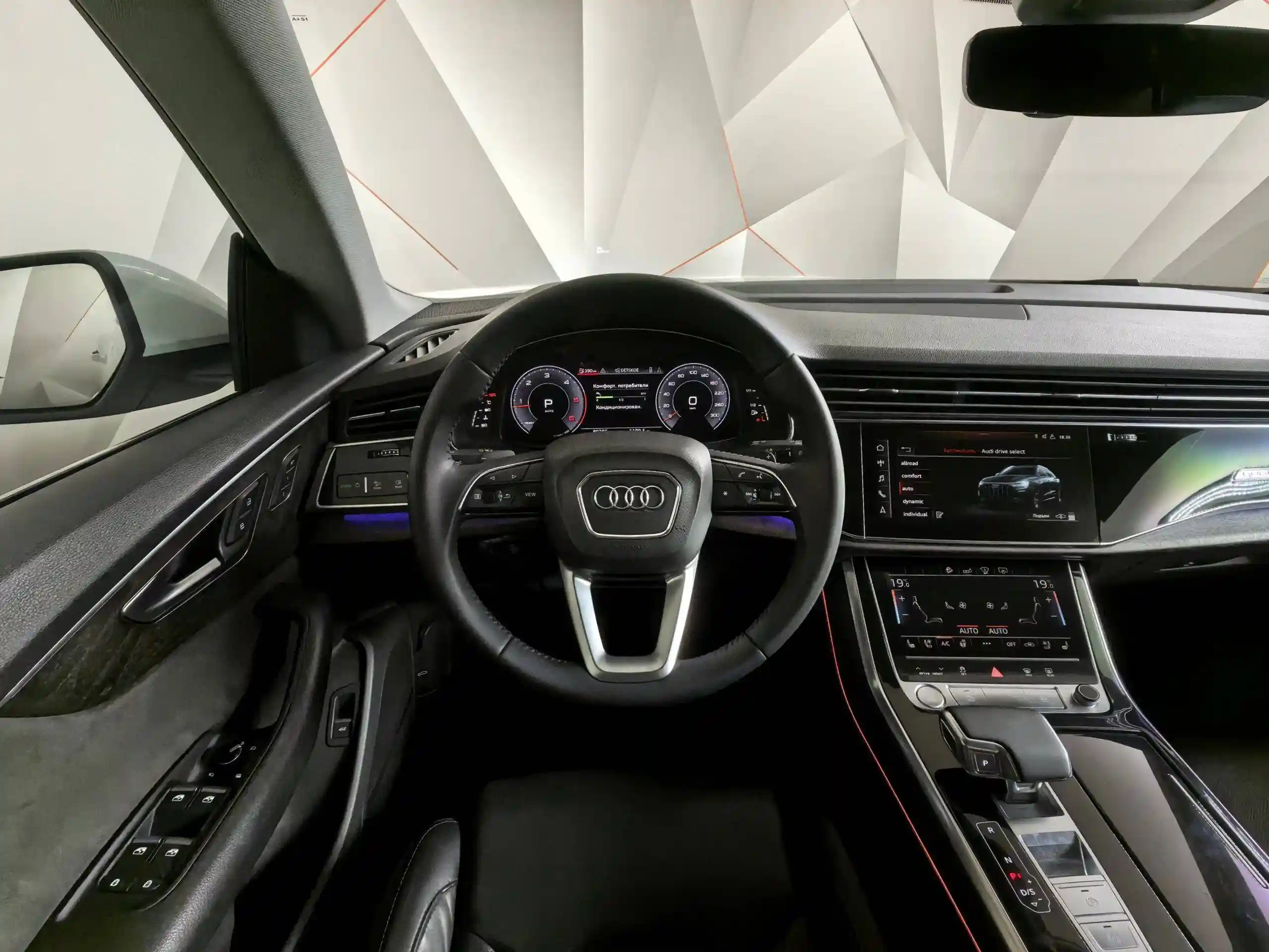 Audi Q8 2020