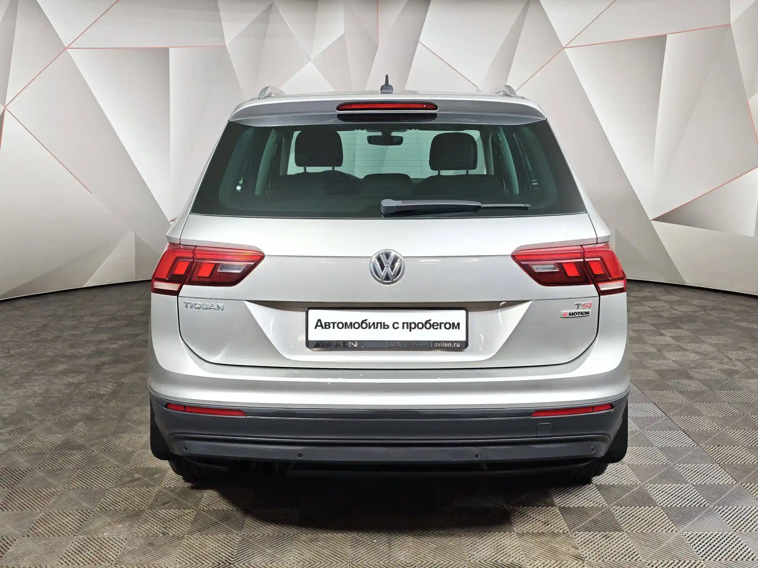 Volkswagen Tiguan 2017