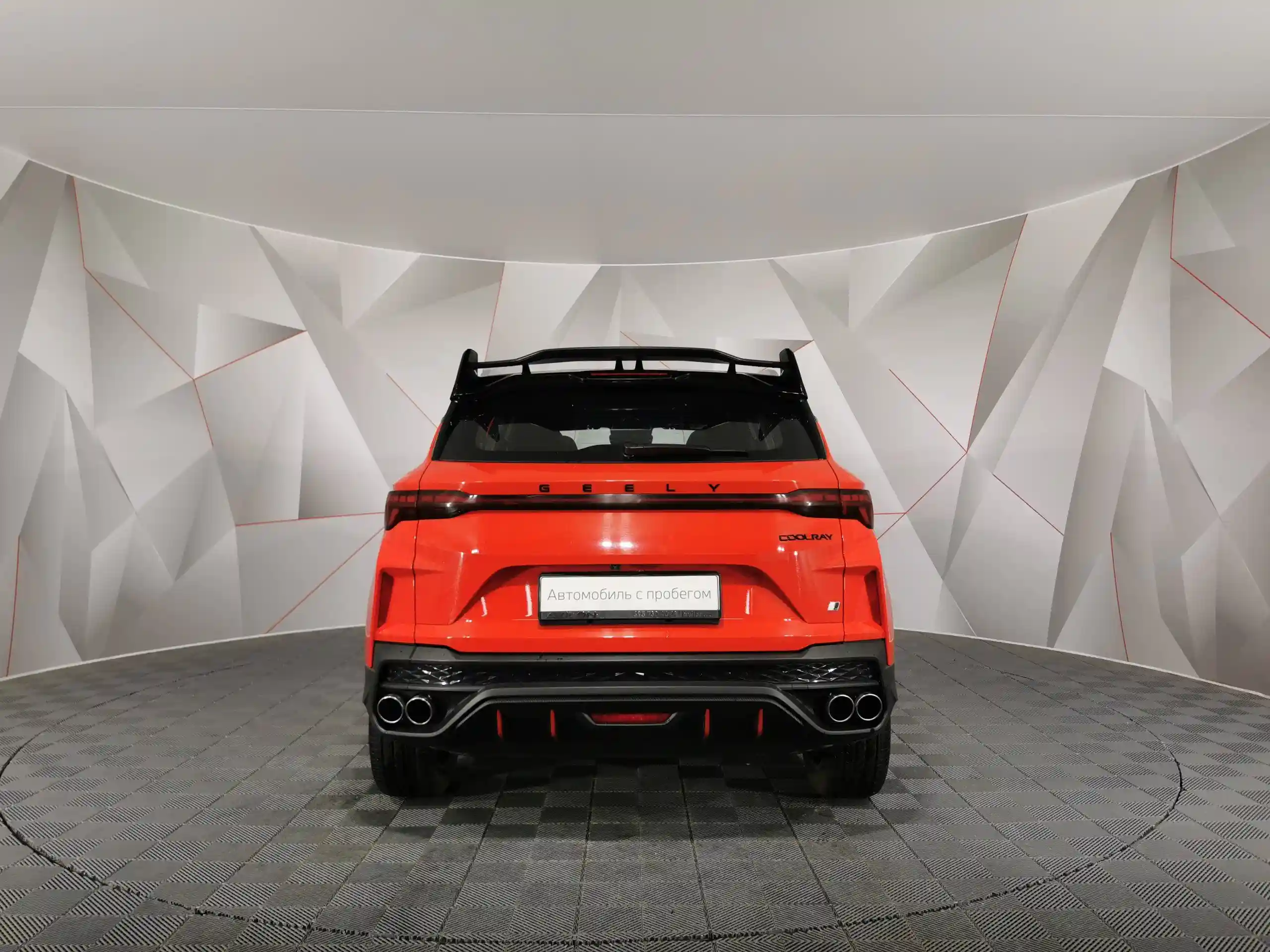 Geely Coolray 2023