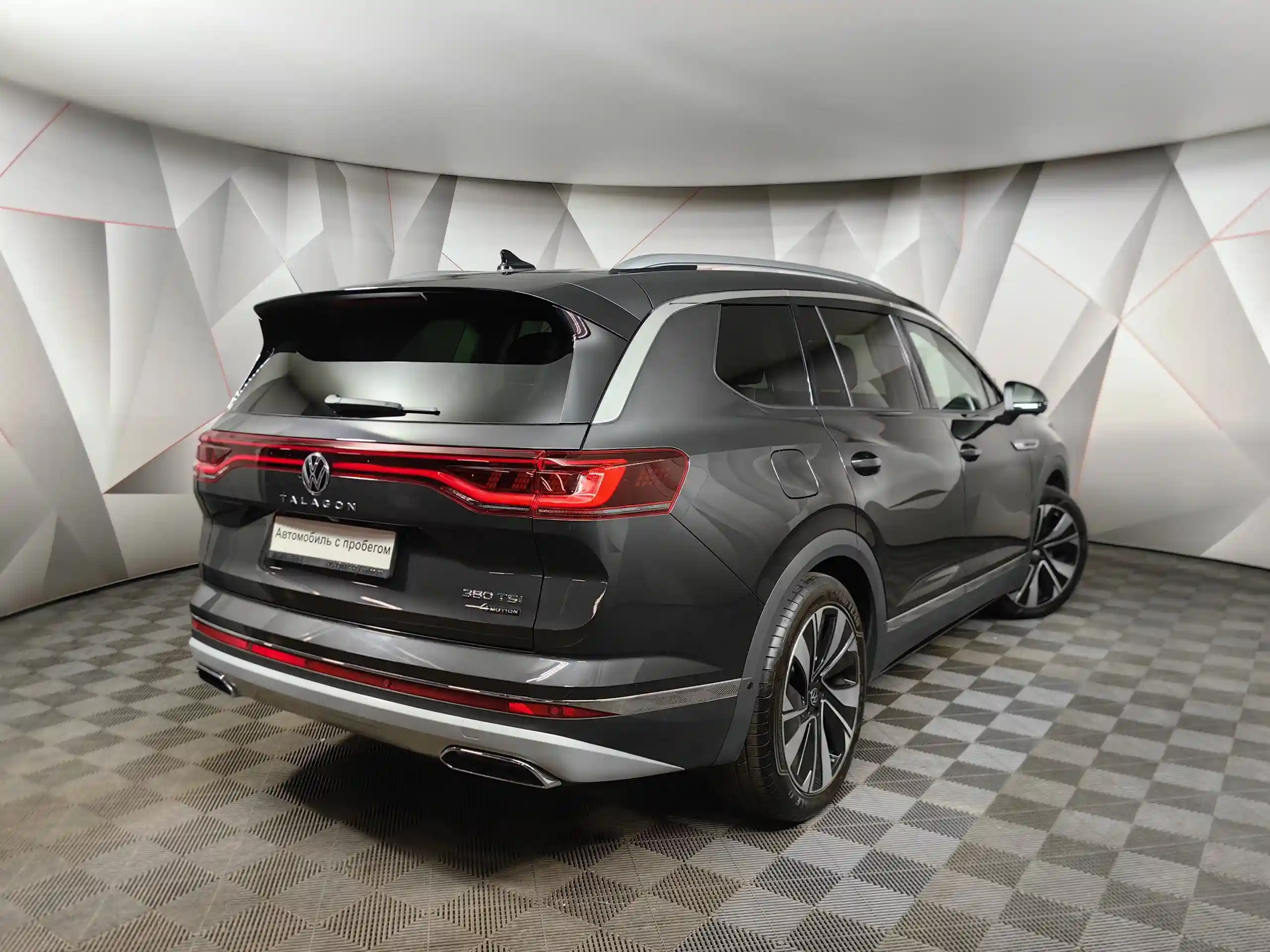 Volkswagen Talagon 2025