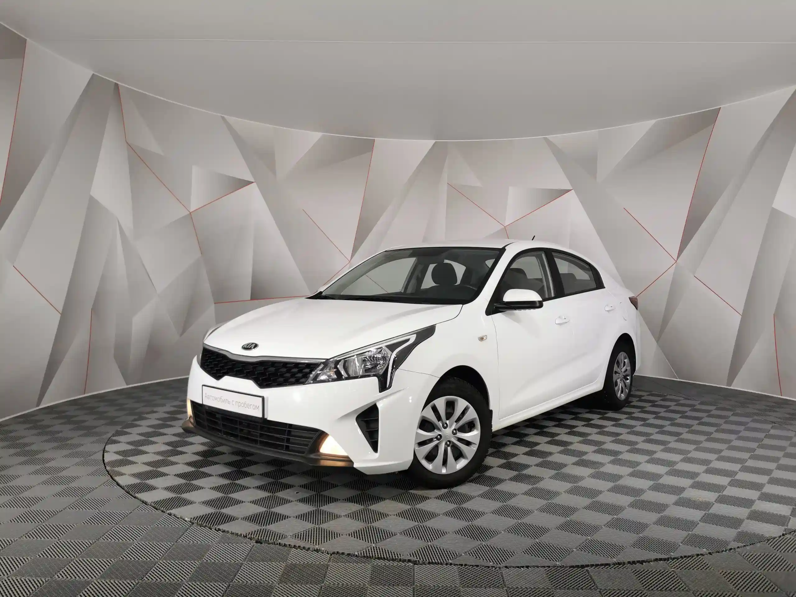 Kia Rio 2020