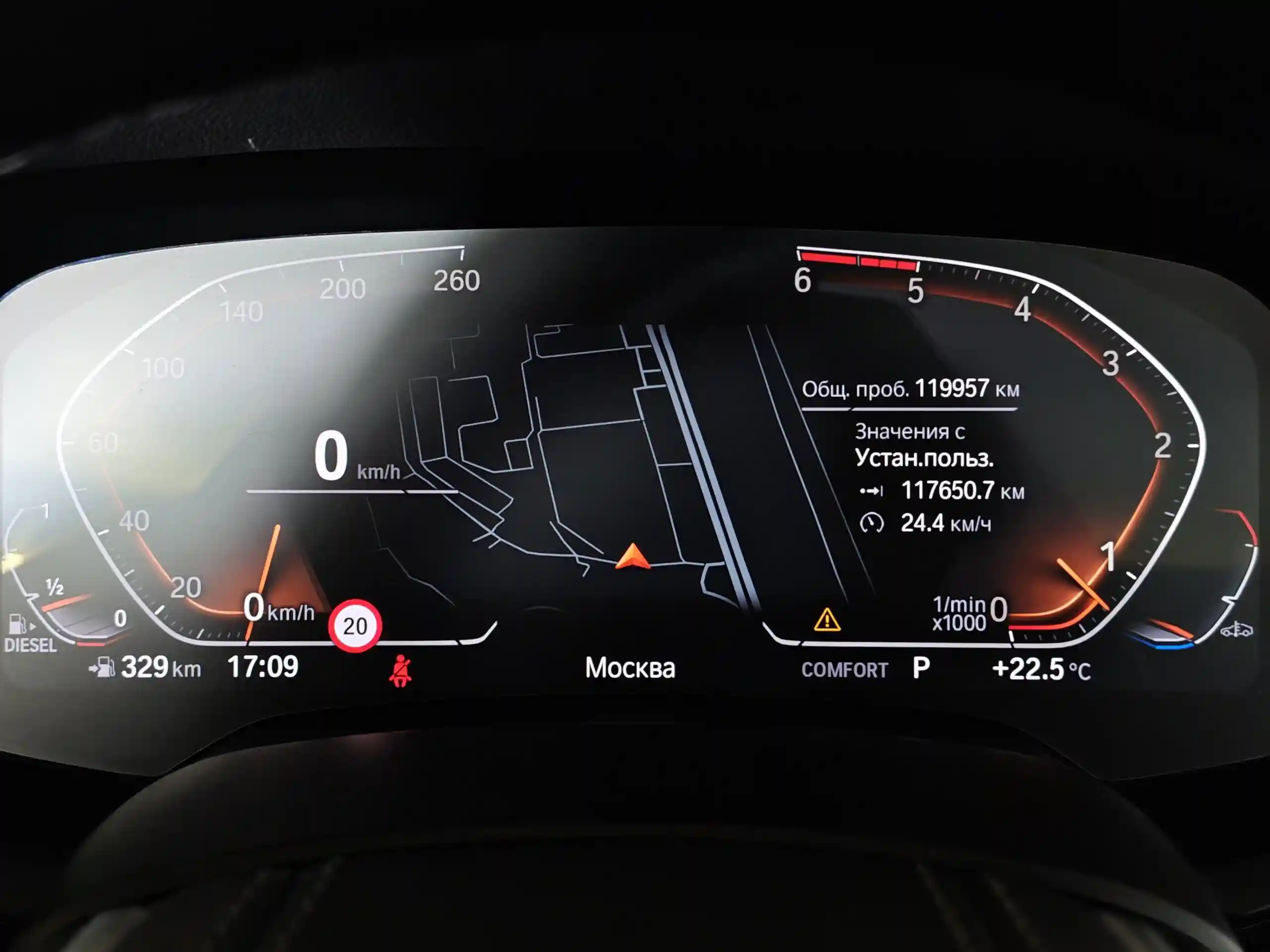 BMW X6 2020