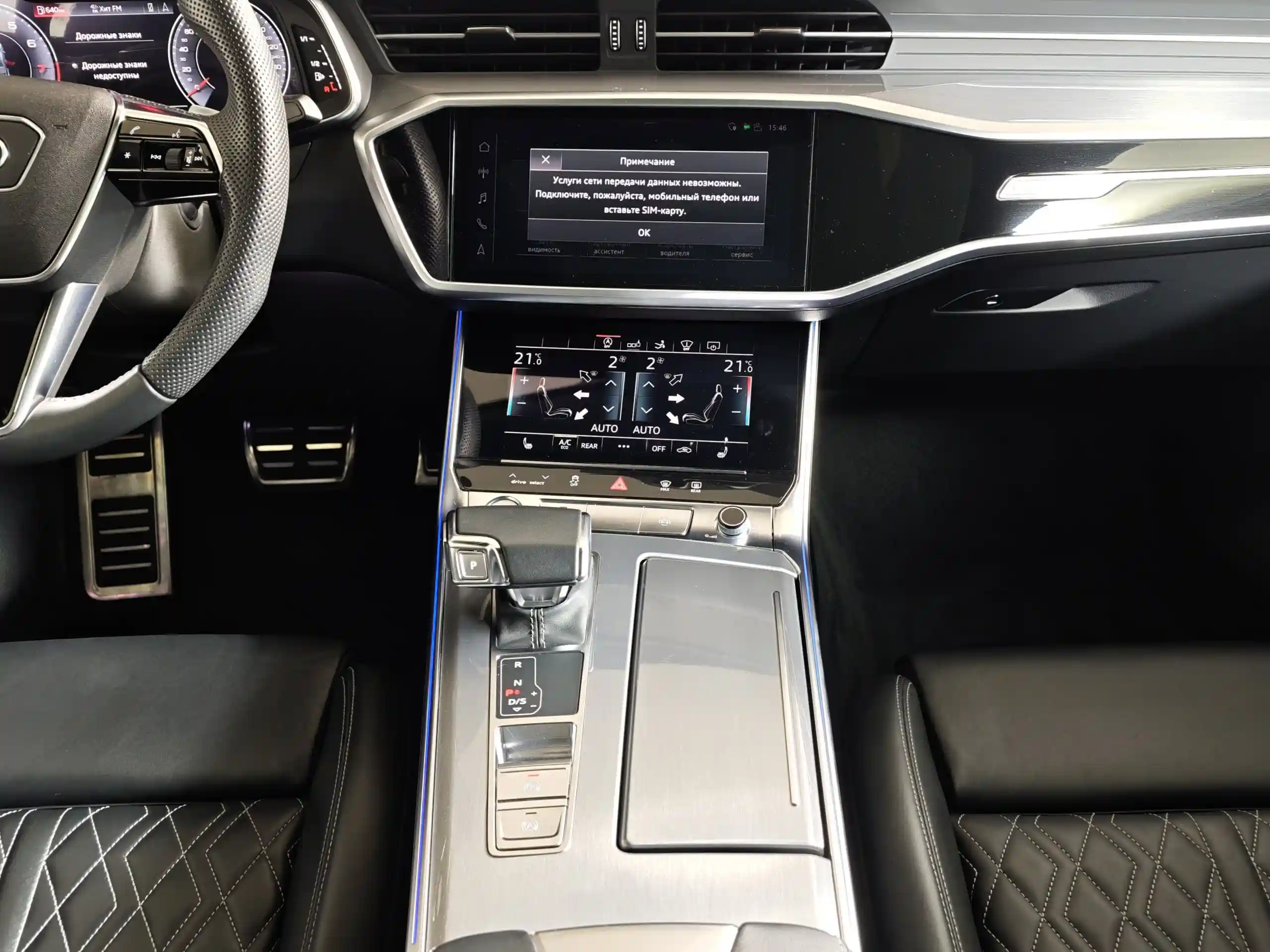 Audi A7 2020