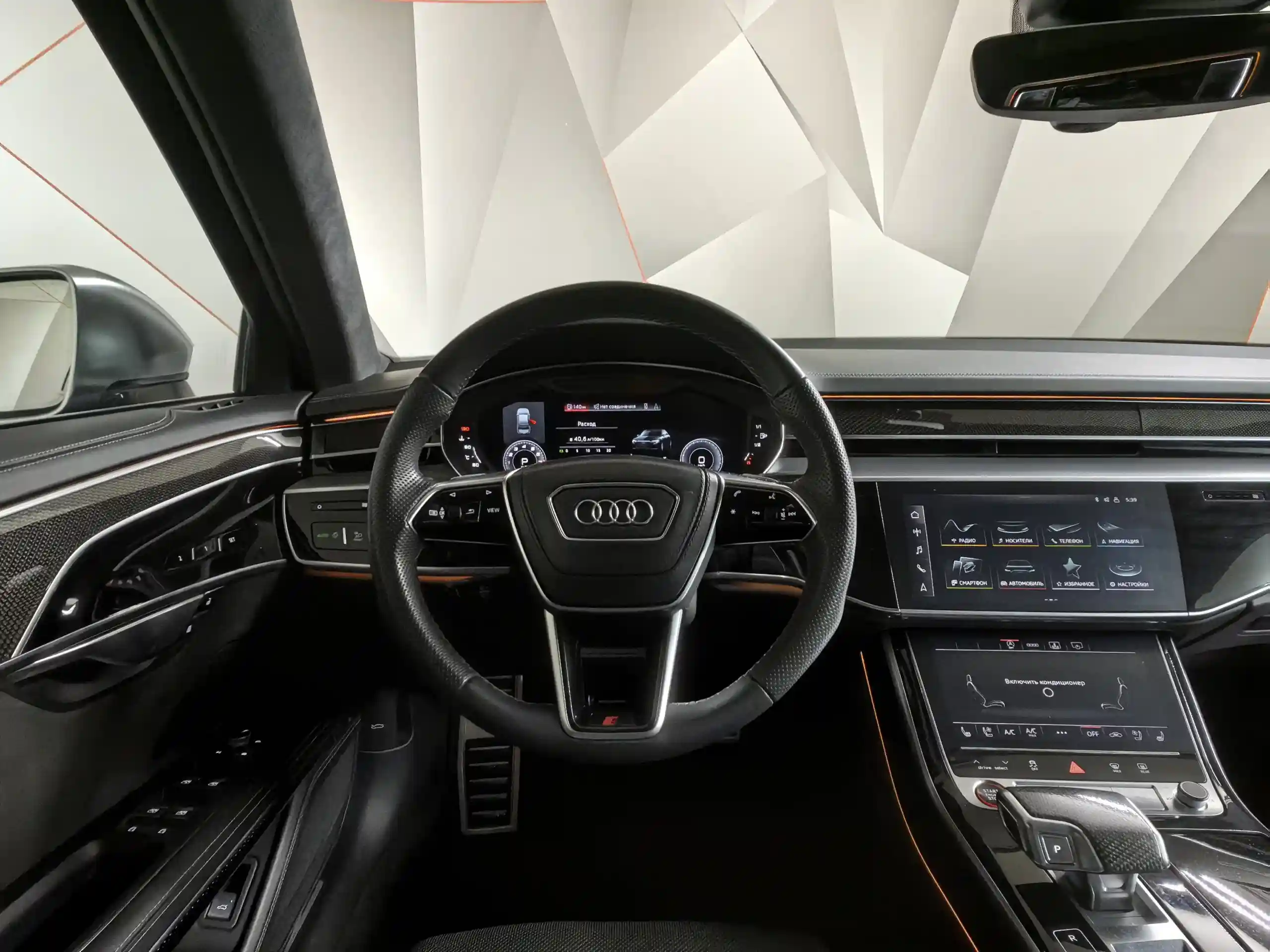 Audi S8 2022