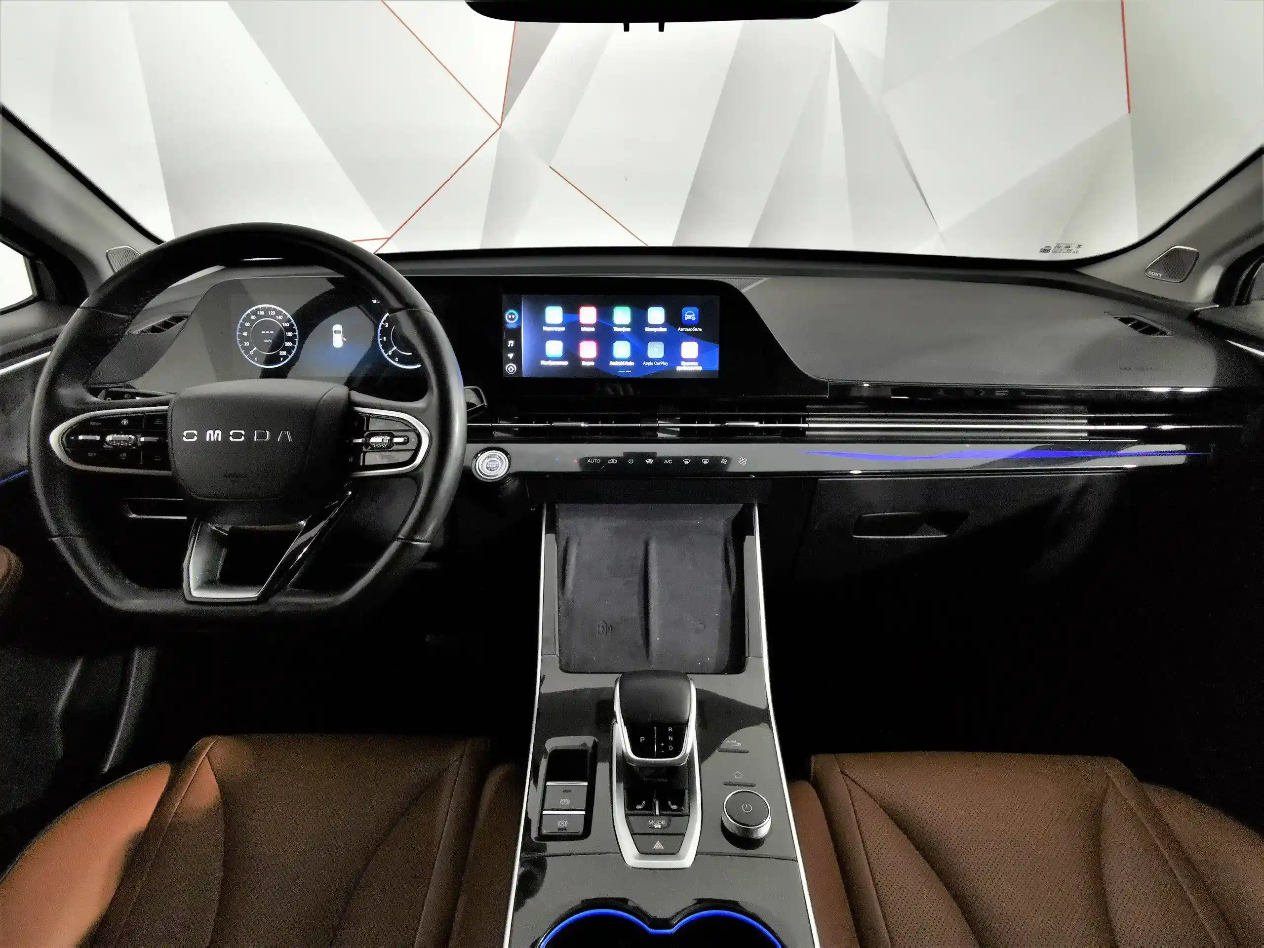Omoda C5 2023