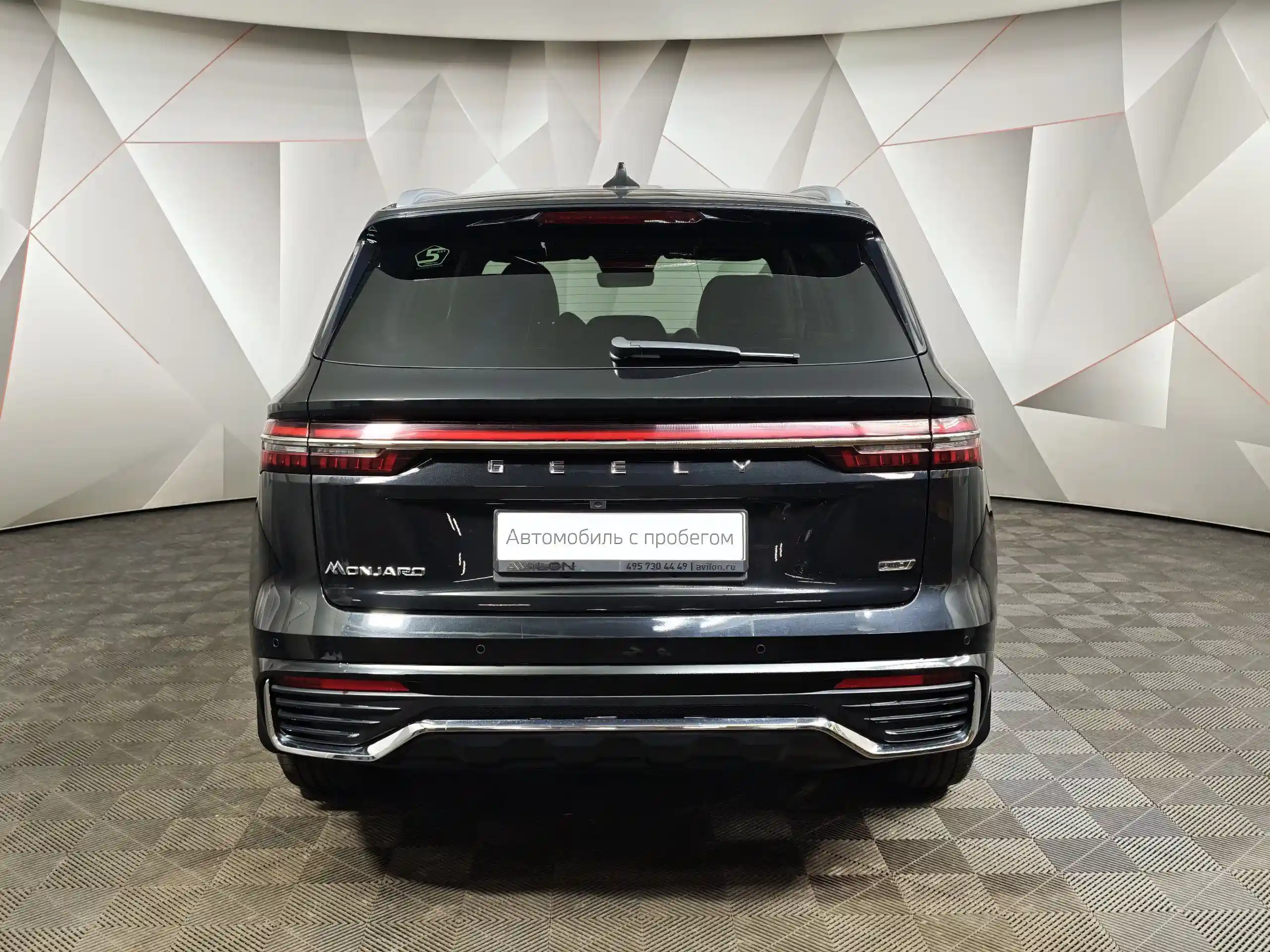 Geely Monjaro 2023