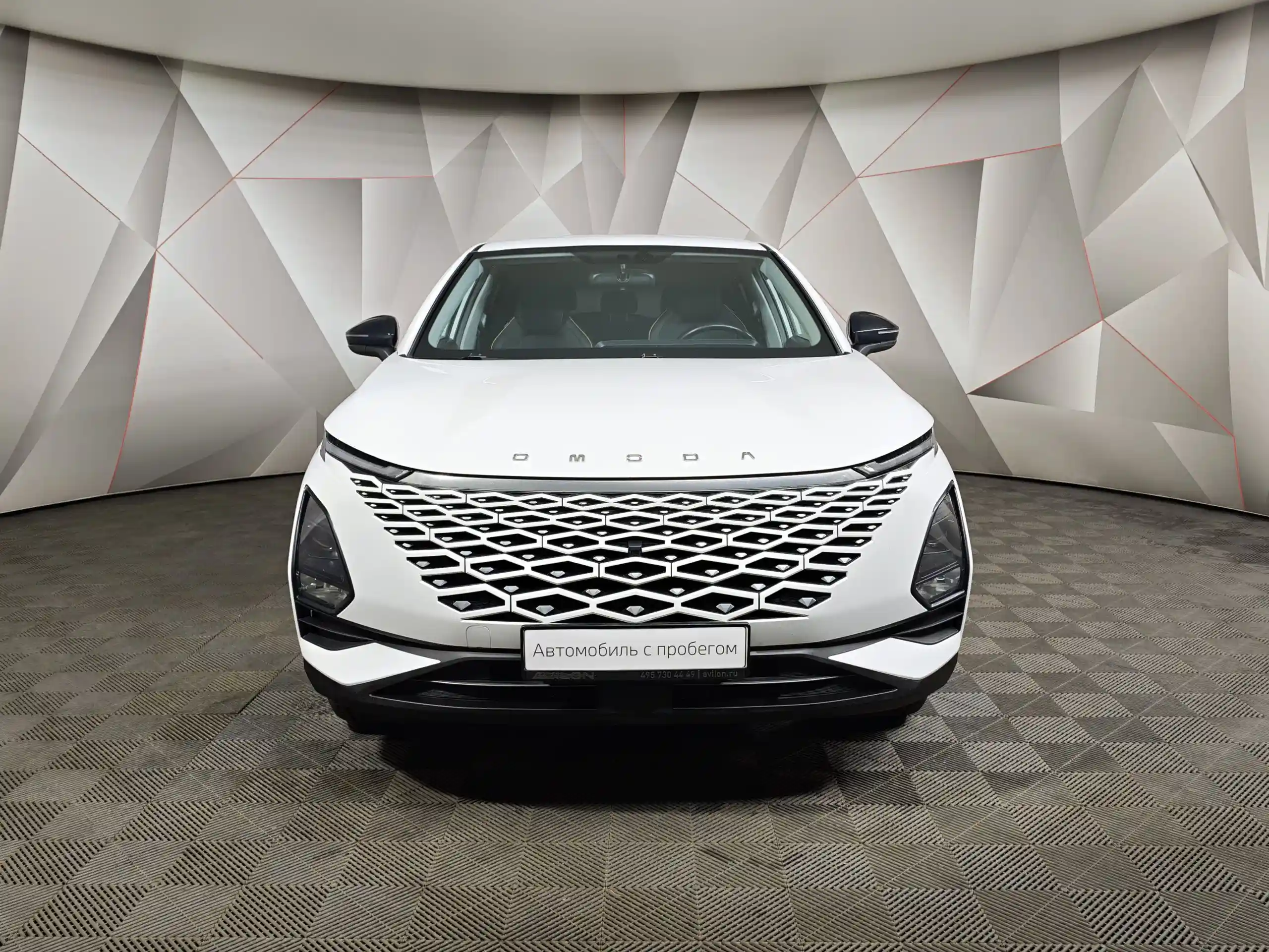 Omoda C5 2023