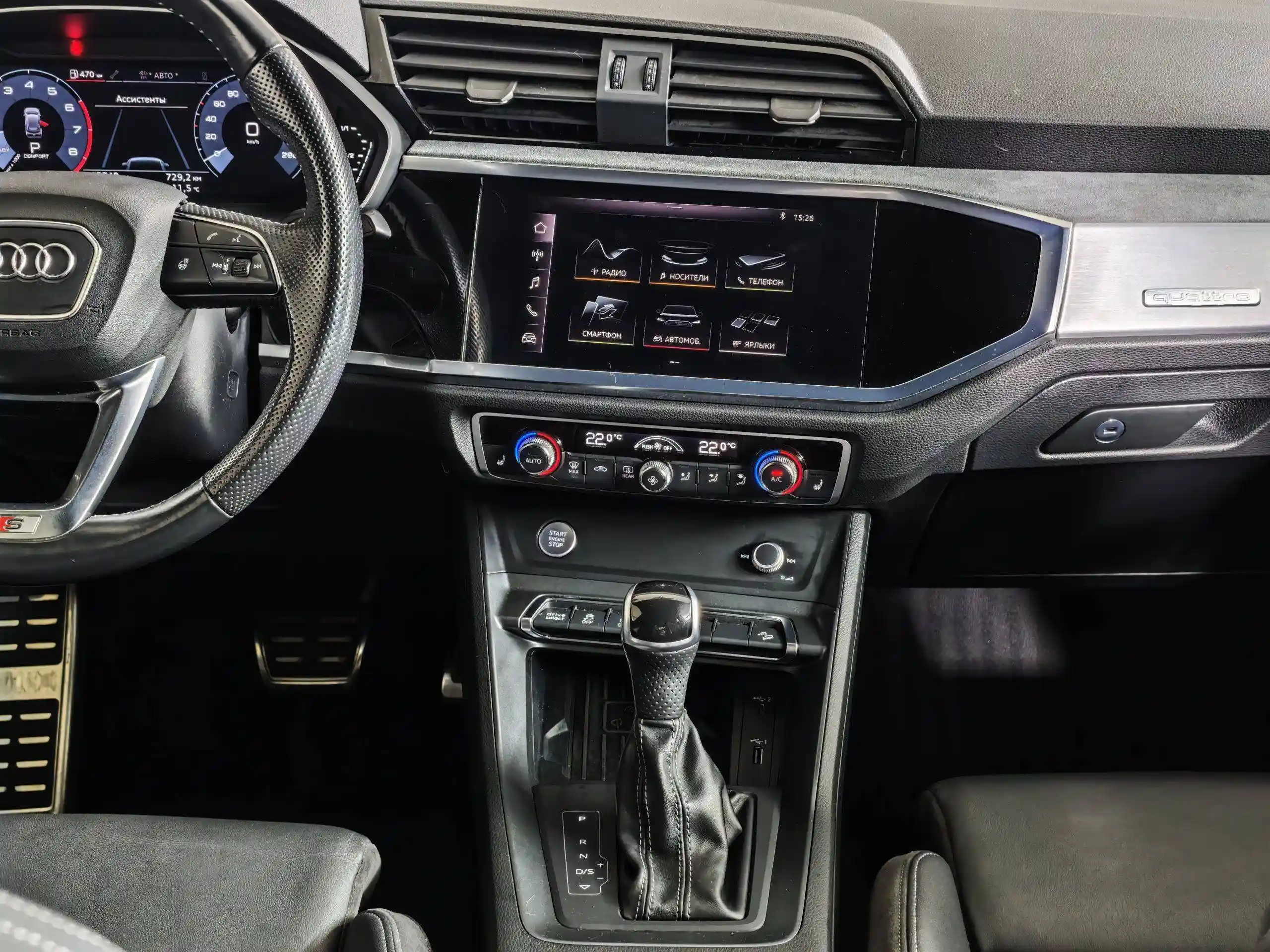 Audi Q3 2020